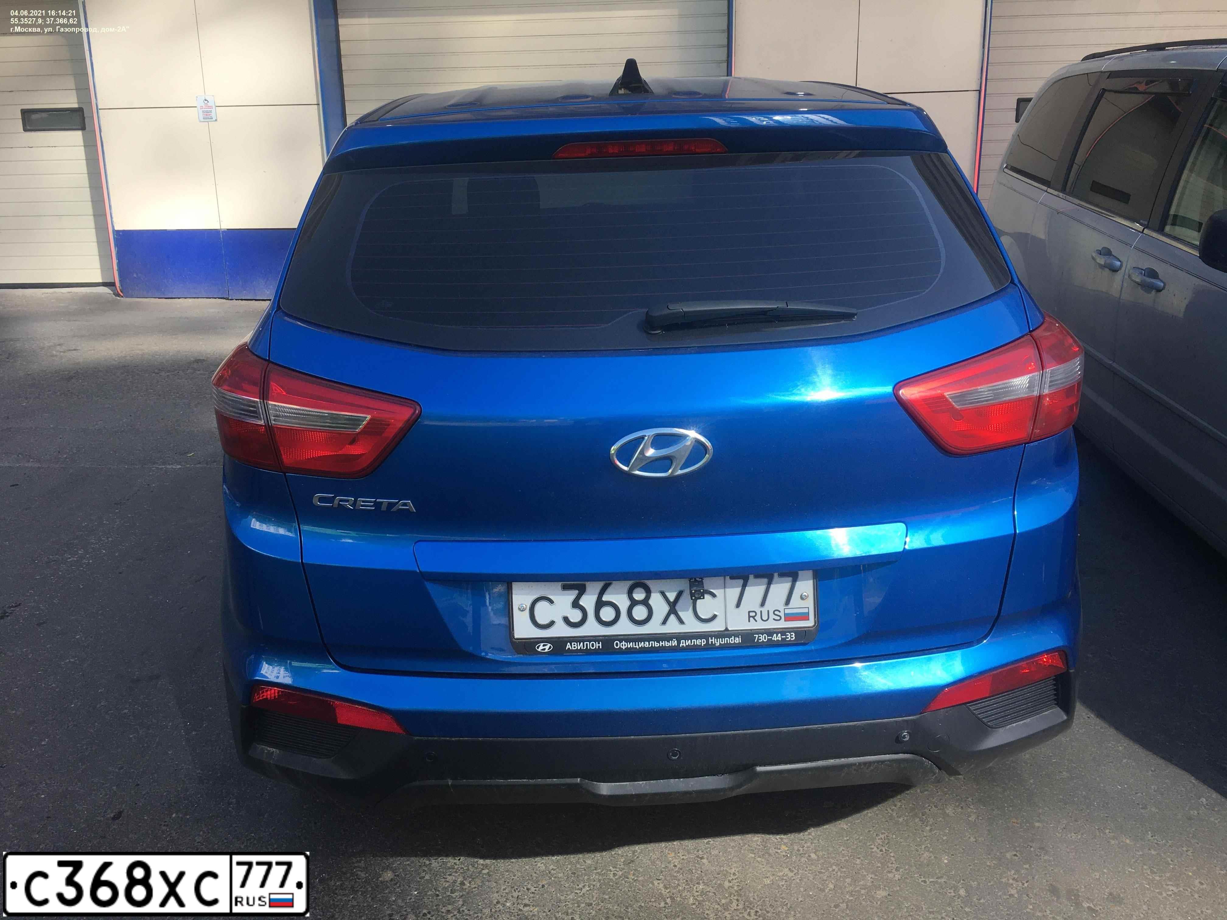 Фото автомобиля HYUNDAI CRETA, 2017 — госномер С368ХС777. Цвет: синий