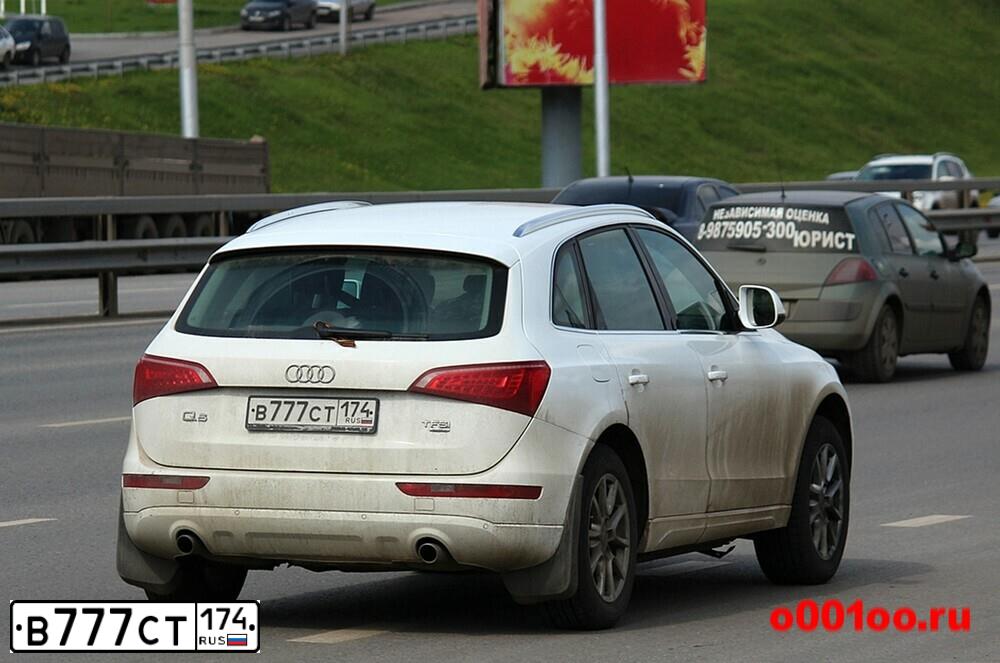 Фото автомобиля AUDI Q5, 2011 — госномер Р130КС196. Цвет: Белый