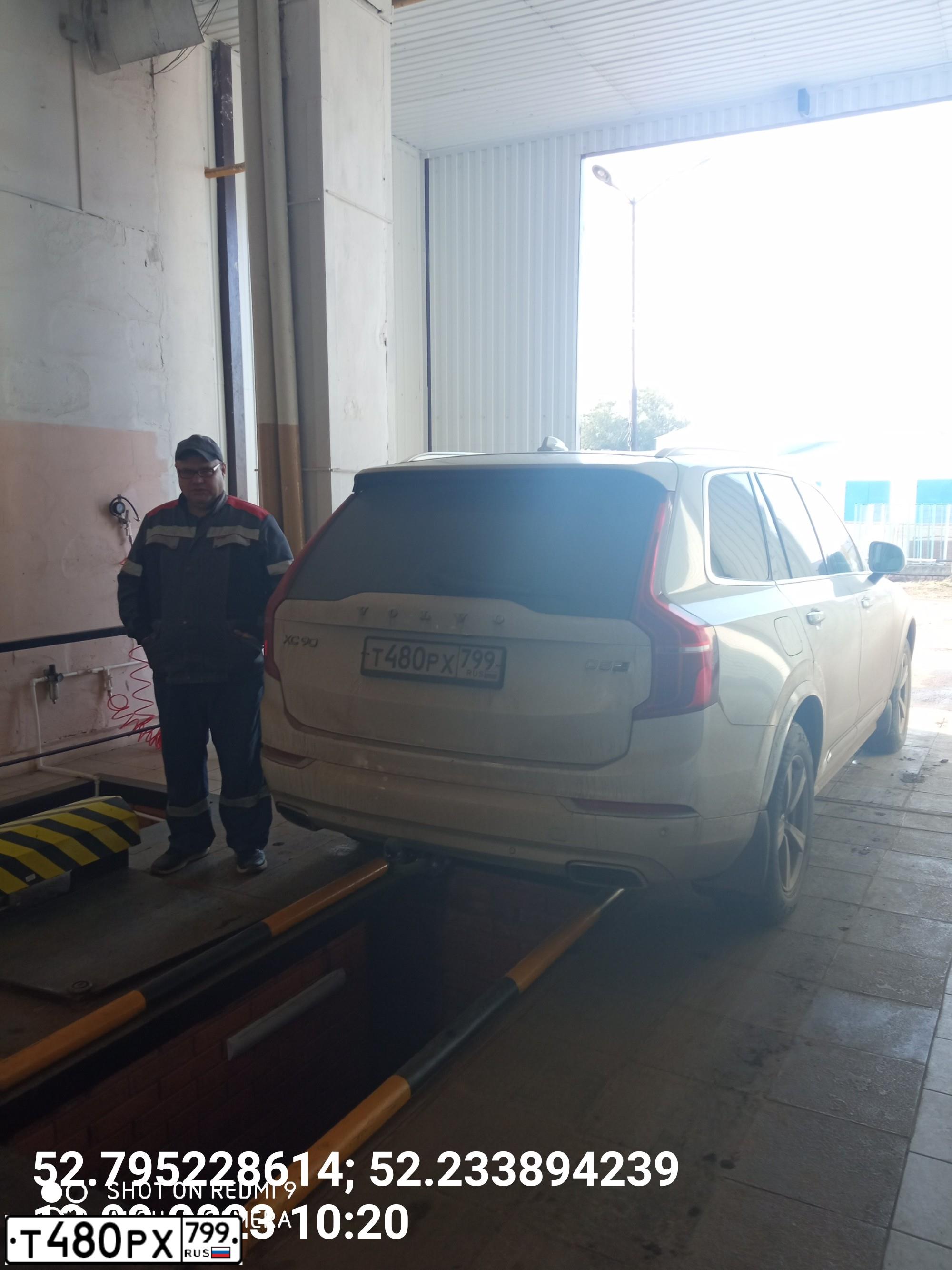 Фото автомобиля VOLVO XC90, 2015 — госномер Е751АК156