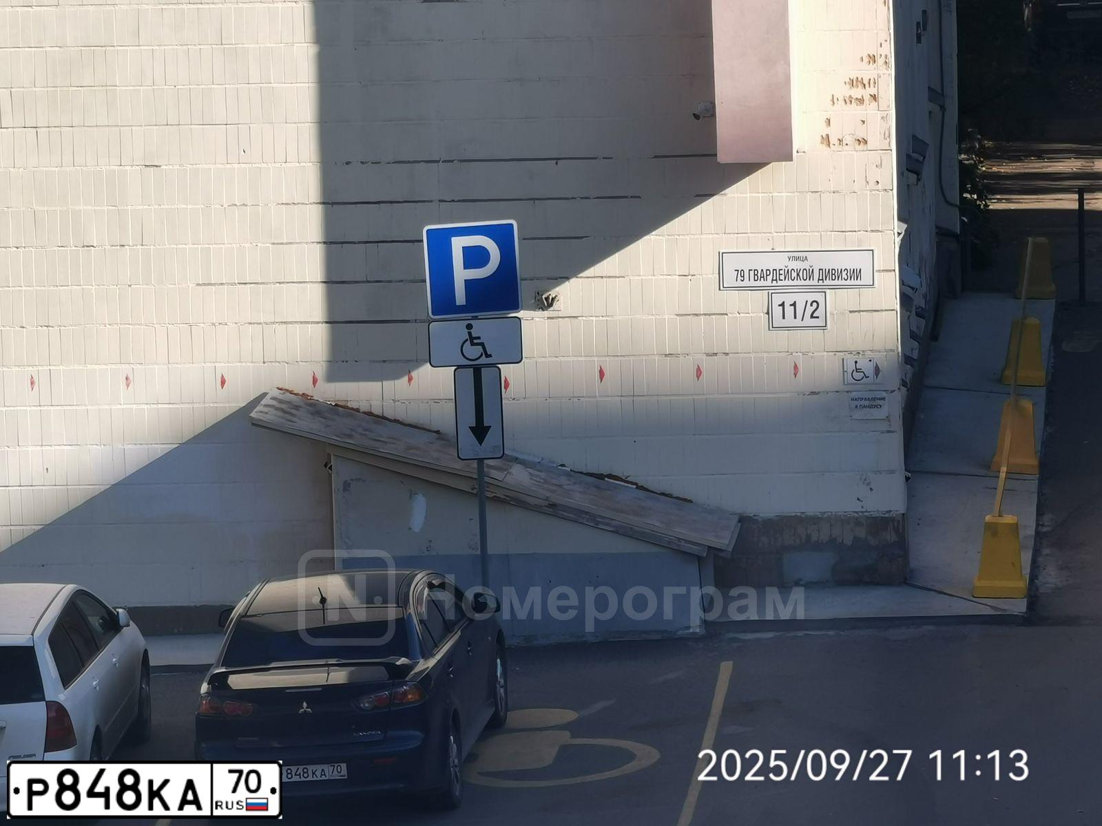 Фото автомобиля MITSUBISHI LANCER, 2011 — госномер Р848КА70. Цвет: синий