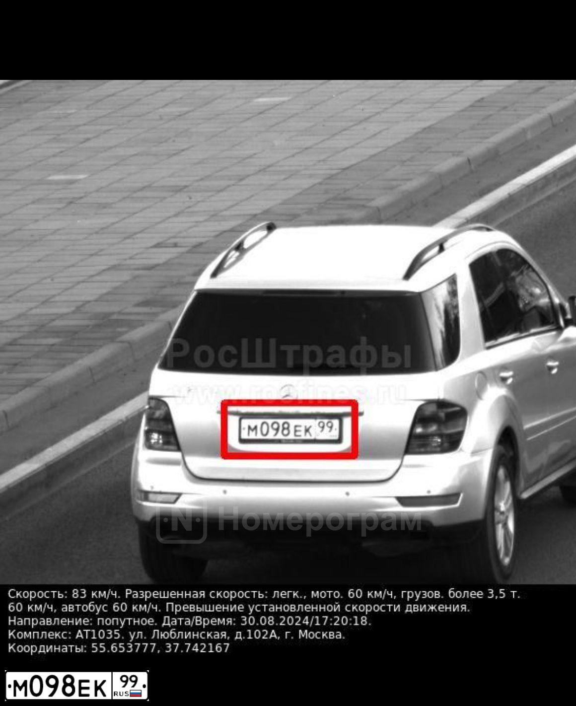 Фото автомобиля LADA 2107, 1999 — госномер В440ЕХ797. Цвет: ЗЕЛЕНЫЙ