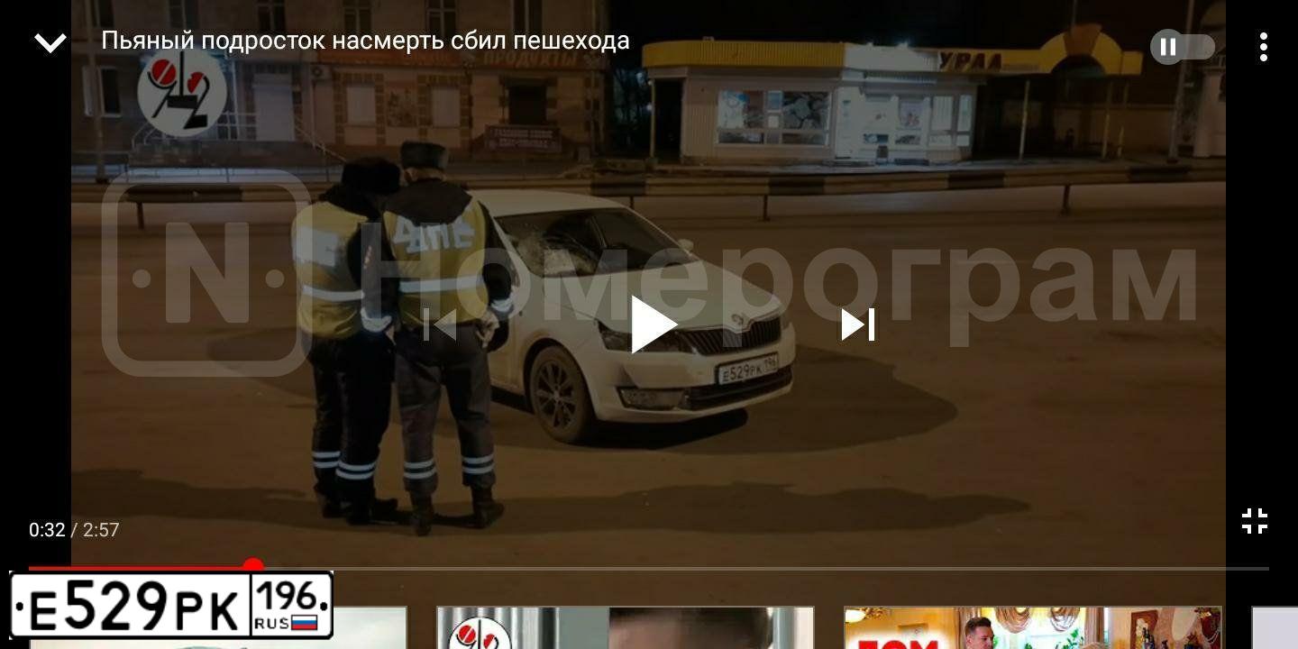 Фото автомобиля SKODA RAPID, 2017 — госномер Е529РК196. Цвет: БЕЛЫЙ