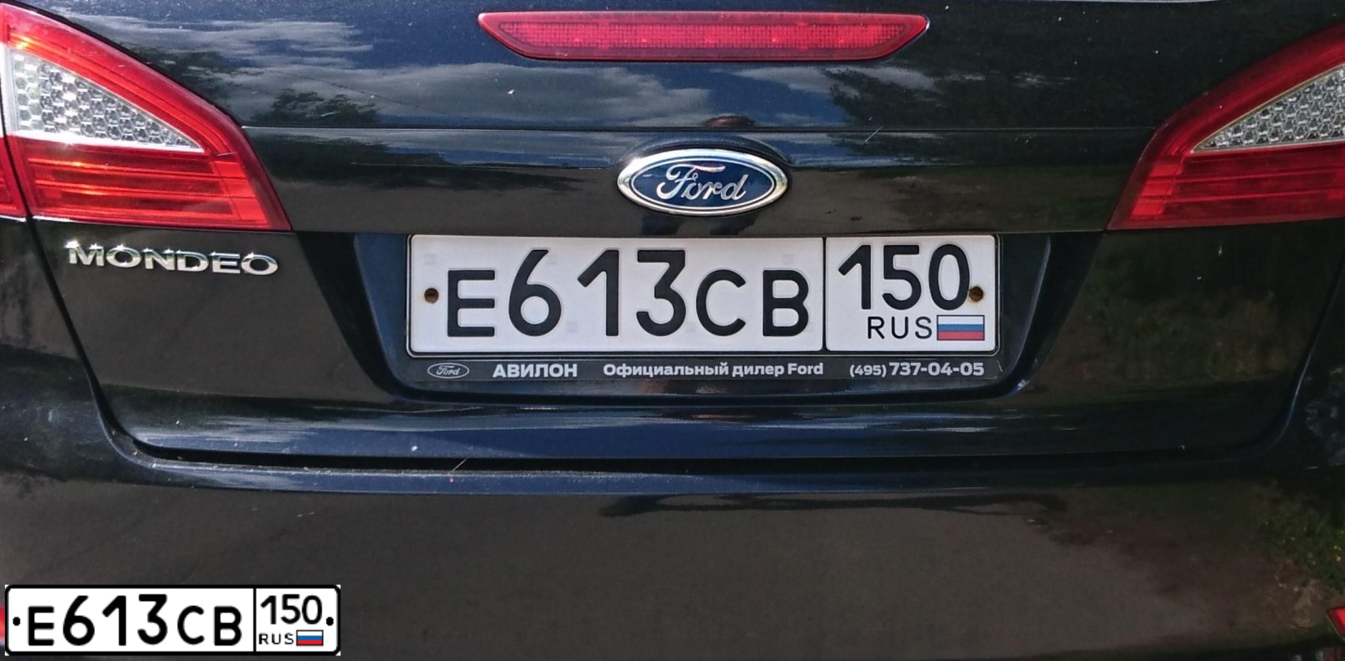 Фото автомобиля FORD MONDEO, 2008 — госномер Е613СВ150. Цвет: ЧЕРНЫЙ