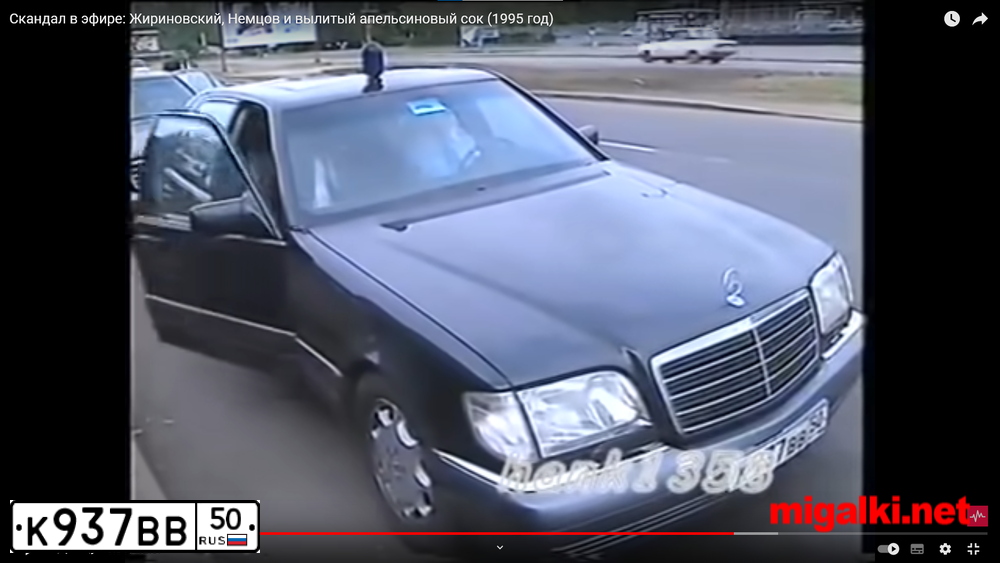Фото автомобиля MERCEDES S-KLASSE, 1994 — госномер О600ЕУ34. Цвет: ЧЕРНЫЙ