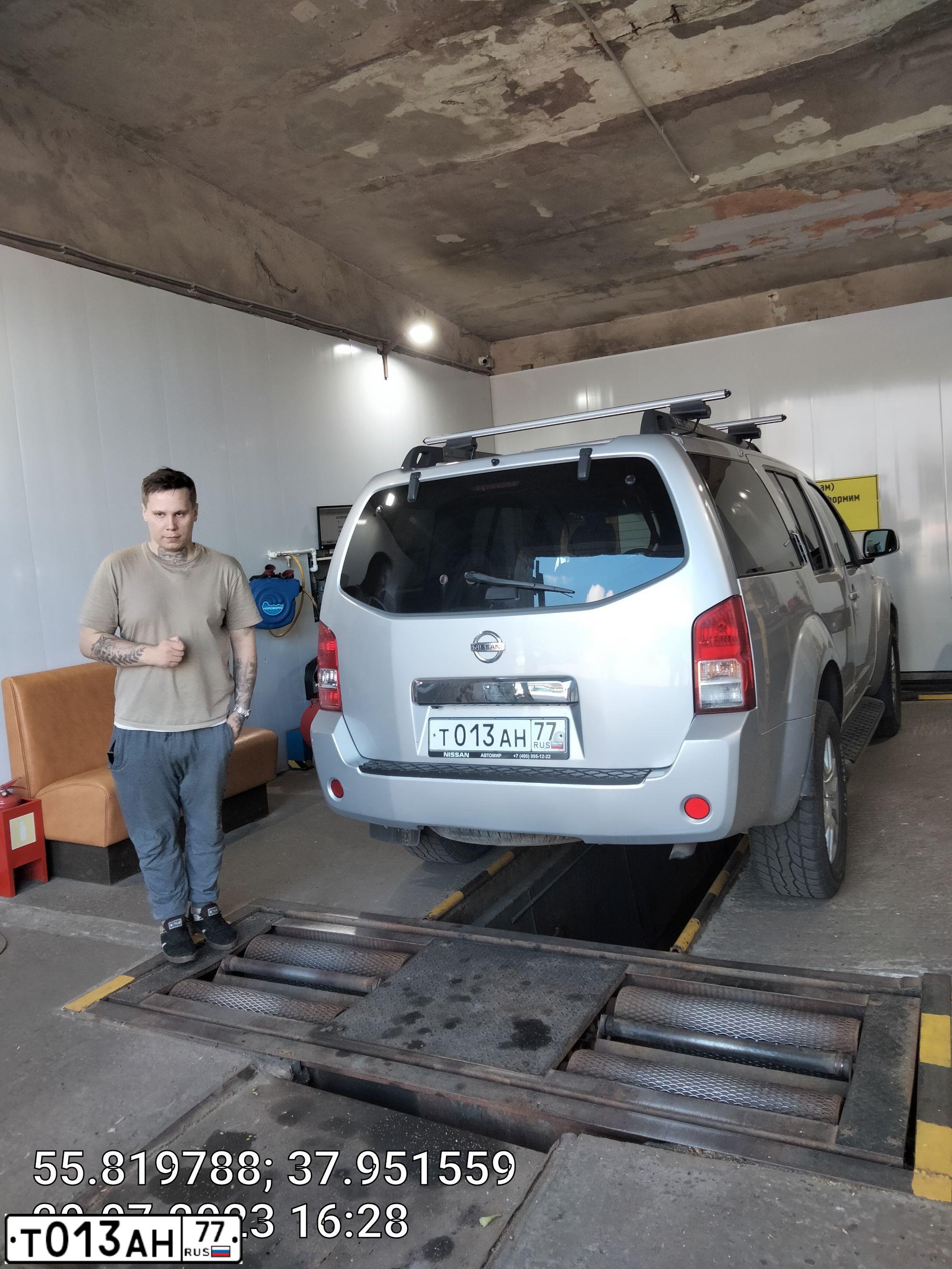 Фото автомобиля NISSAN PATHFINDER, 2007 — госномер Х481ОО790. Цвет: Белый