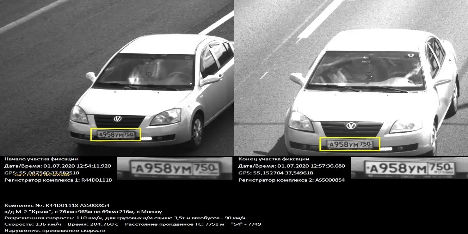 Фото автомобиля TAGAZ VORTEX ESTINA, 2008 — госномер А958УМ750. Цвет: СЕРЕБРИСТЫЙ