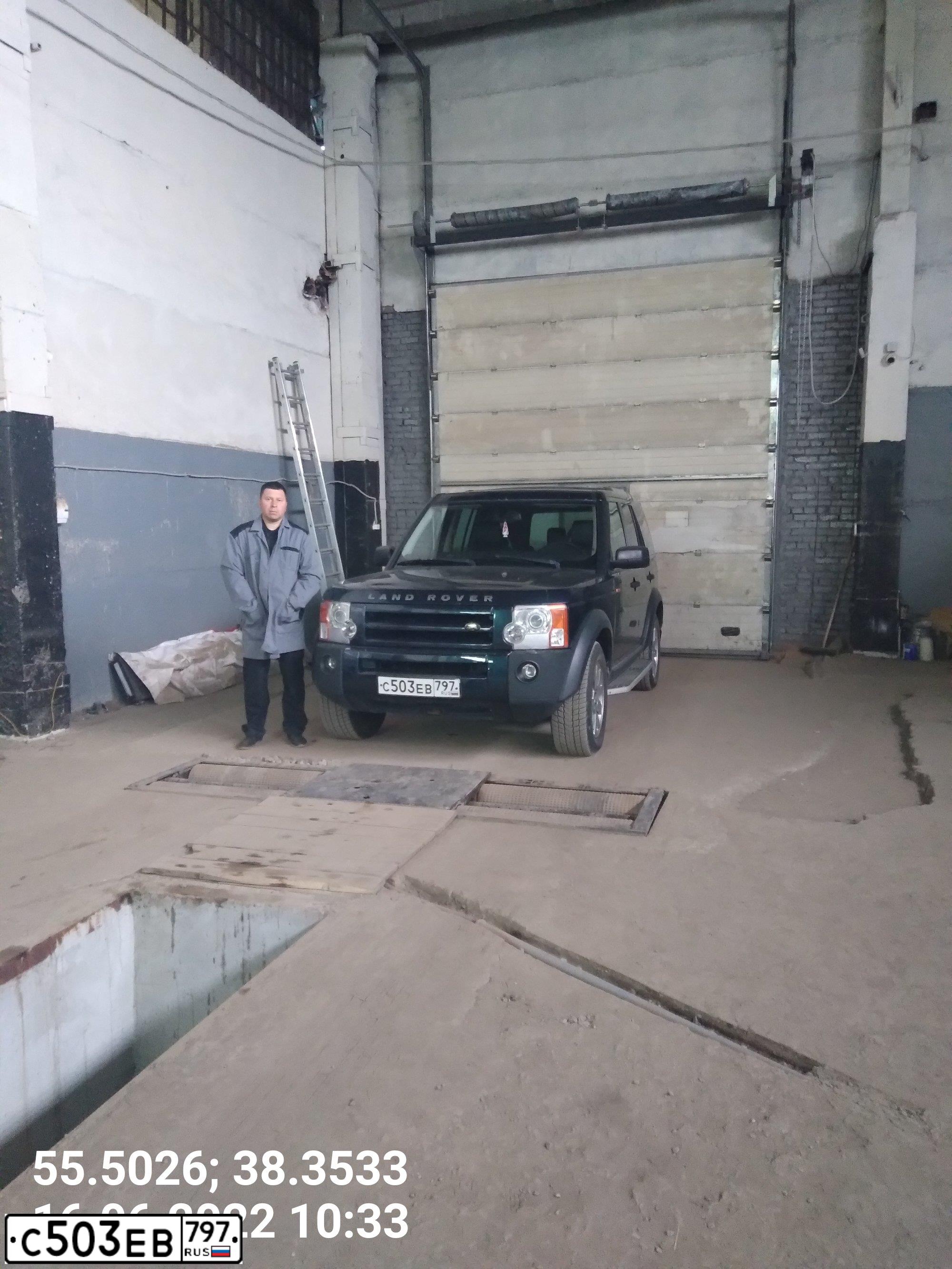 Фото автомобиля LANDROVER DISCOVERY, 2006 — госномер Н450ТА790. Цвет: СЕРО-СИНИЙ