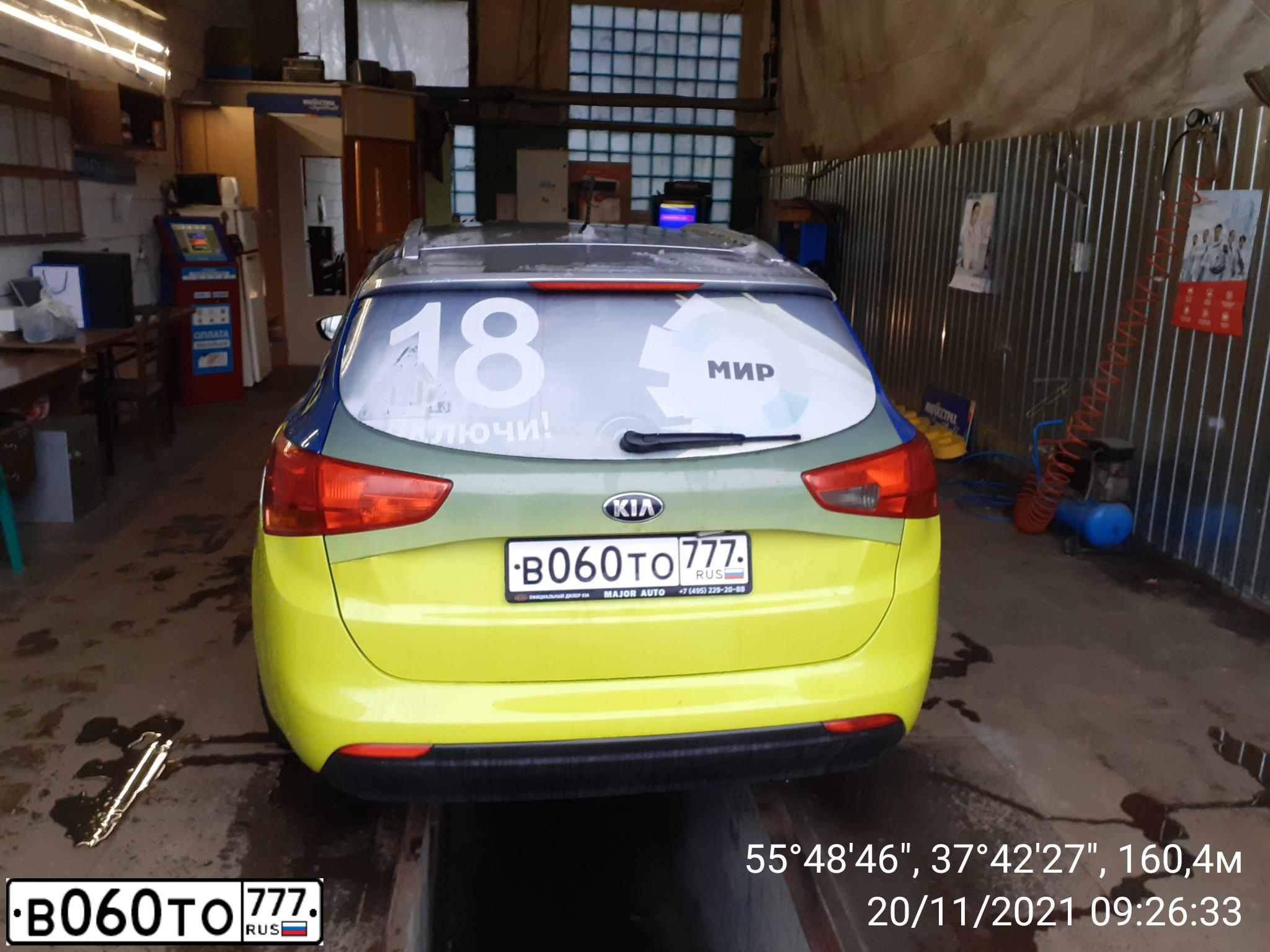 Фото автомобиля KIA CEE'D, 2015 — госномер В060ТО777. Цвет: Серебристый