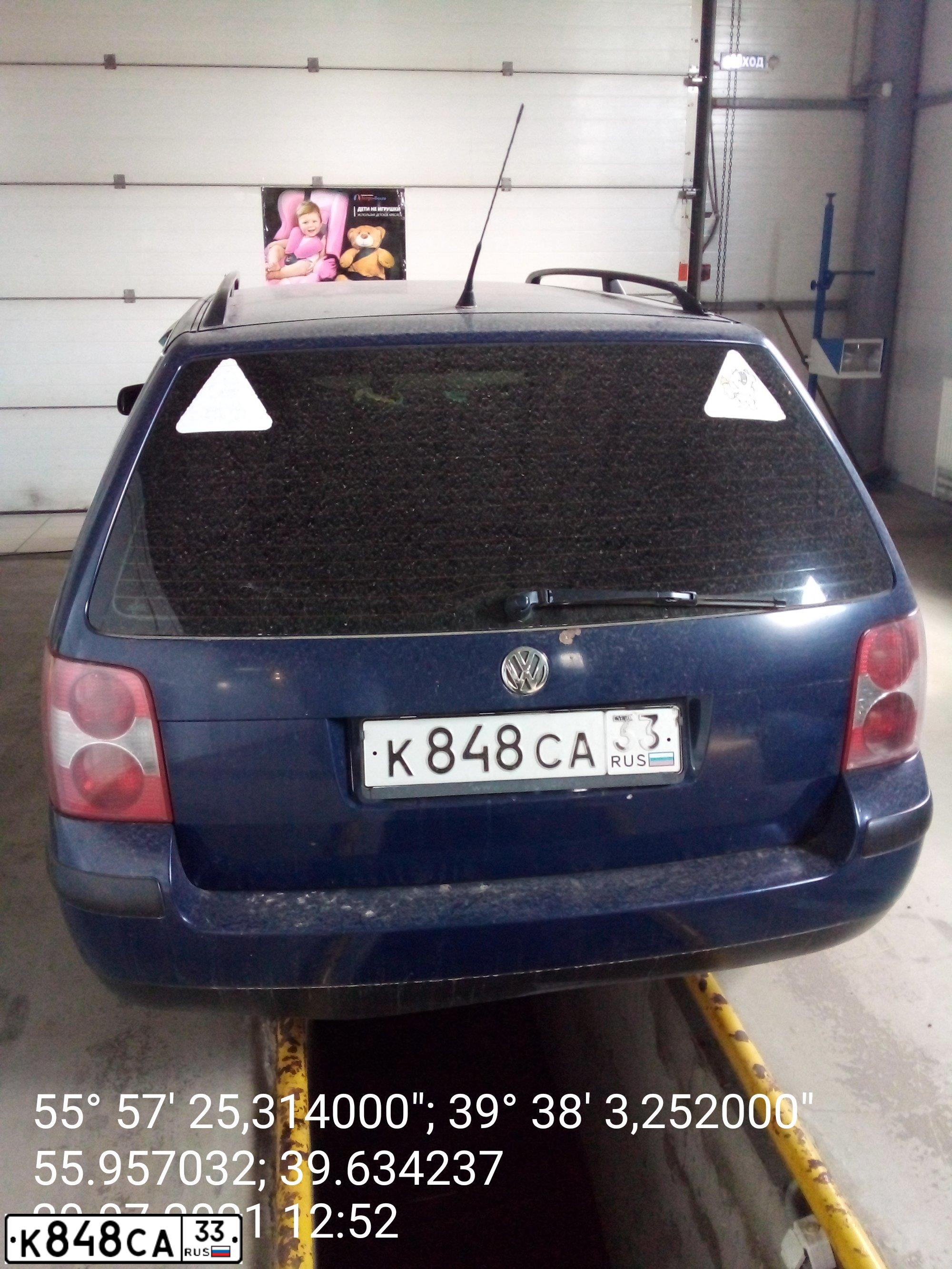 Фото автомобиля VOLKSWAGEN PASSAT, 2001 — госномер К848СА33. Цвет: СИНИЙ