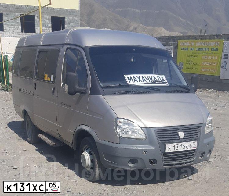 Фото автомобиля GAZ Z 3221 GAZEL, 2010 — госномер К131ХС05. Цвет: Золотисто-бежевый