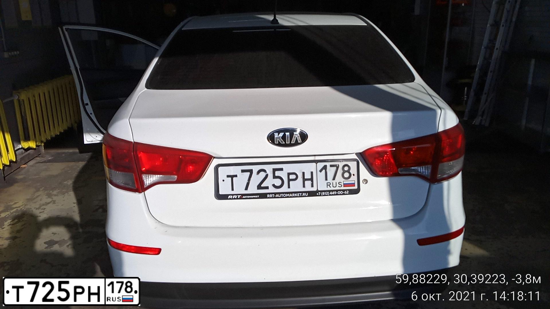 Фото автомобиля KIA RIO, 2016 — госномер Н567ВМ198. Цвет: Белый