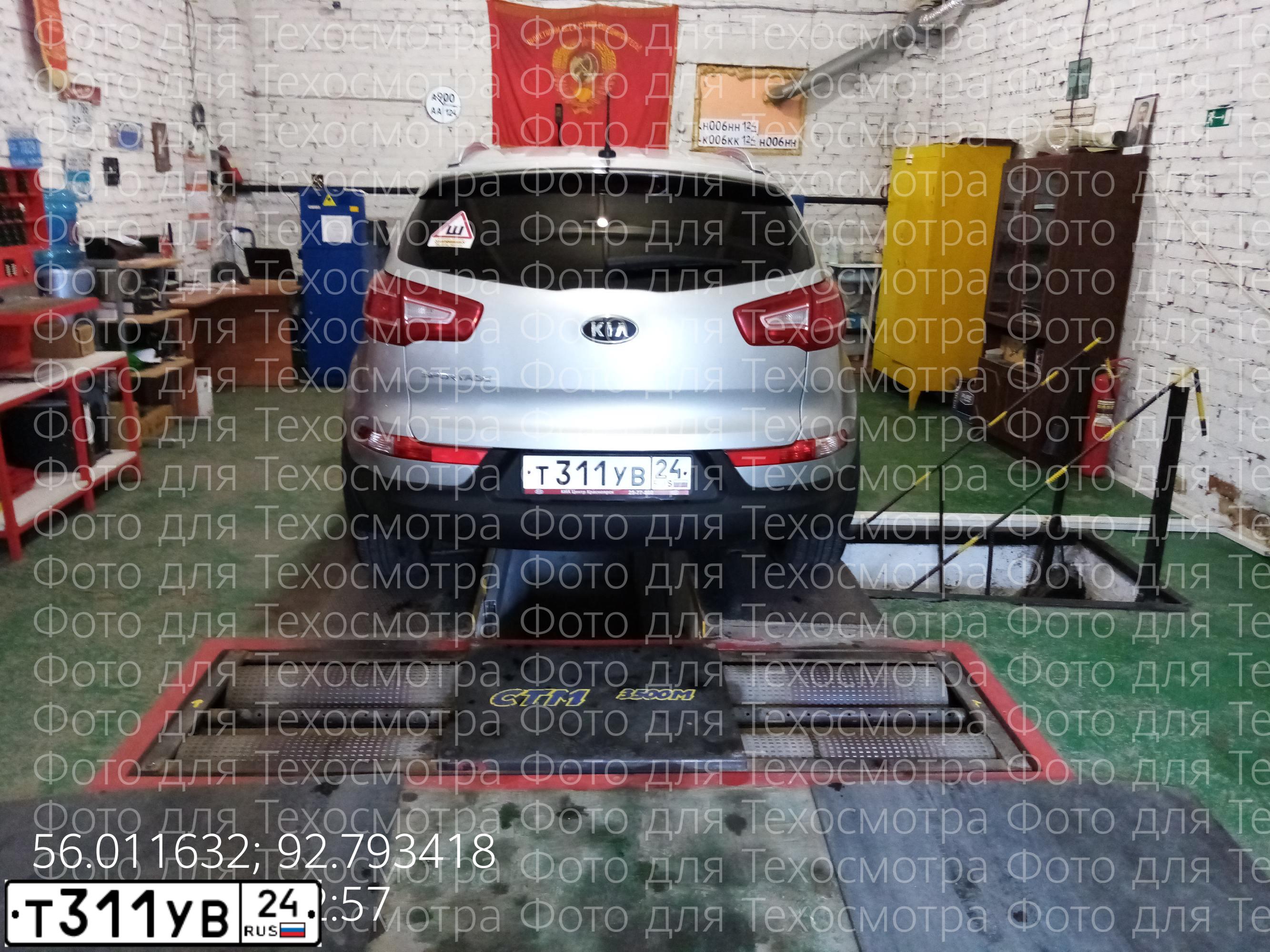 Фото автомобиля KIA SPORTAGE, 2012 — госномер Т311УВ24. Цвет: СЕРЫЙ