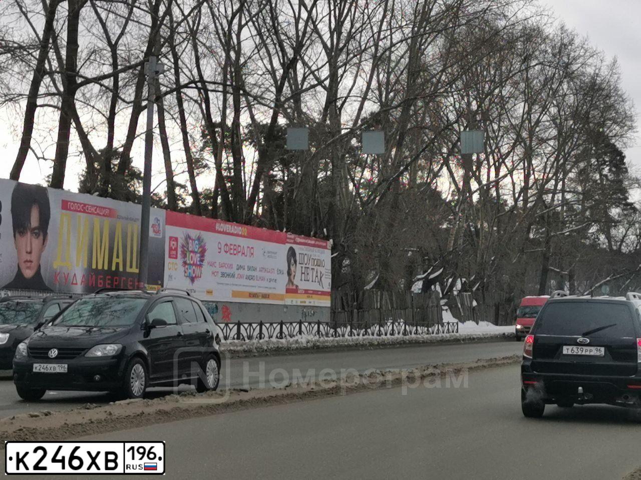 Фото автомобиля VOLKSWAGEN GOLF PLUS, 2007 — госномер Х876АЕ196. Цвет: ЧЕРНЫЙ