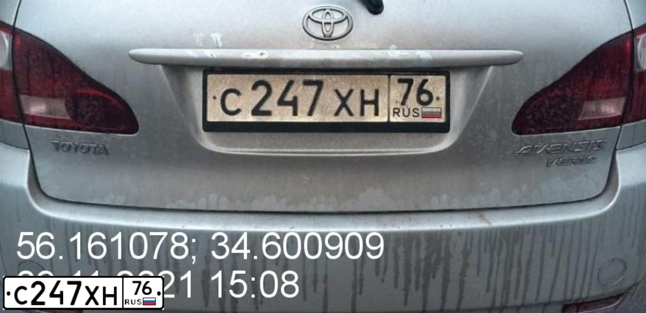 Фото автомобиля TOYOTA AVENSIS VERSO, 2004 — госномер Т767ЕХ550. Цвет: СВЕТЛО-СЕРЫЙ