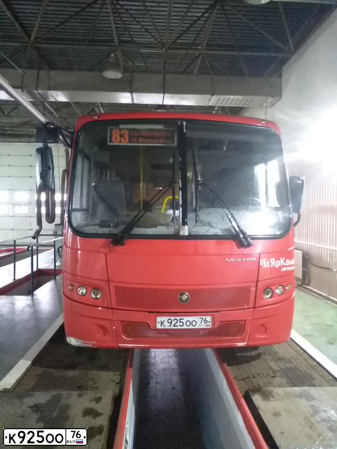 Фото автомобиля ПАЗ 3204, 2017 — госномер Р122ХР193