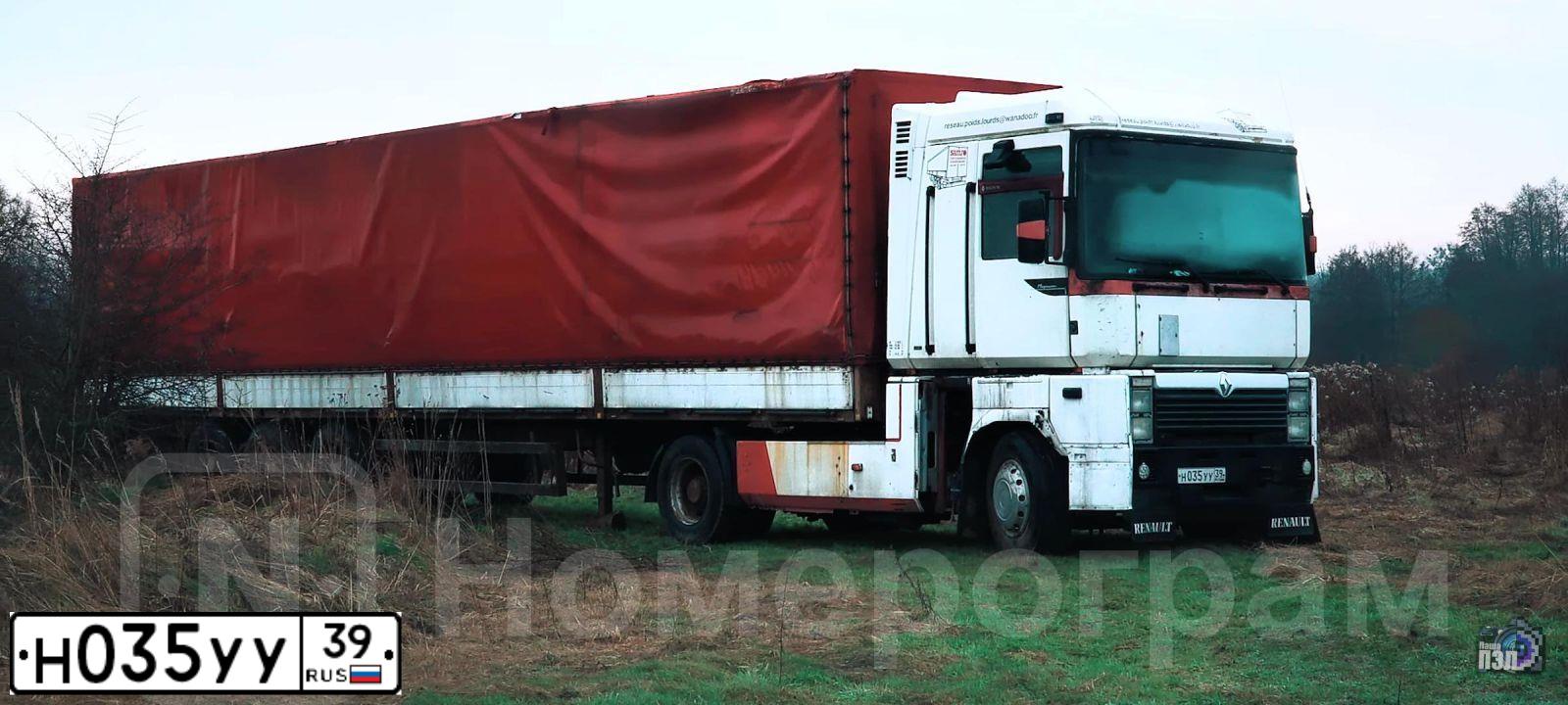 Фото автомобиля RENAULT MAGNUM, 1997 — госномер Н035УУ39. Цвет: Белый