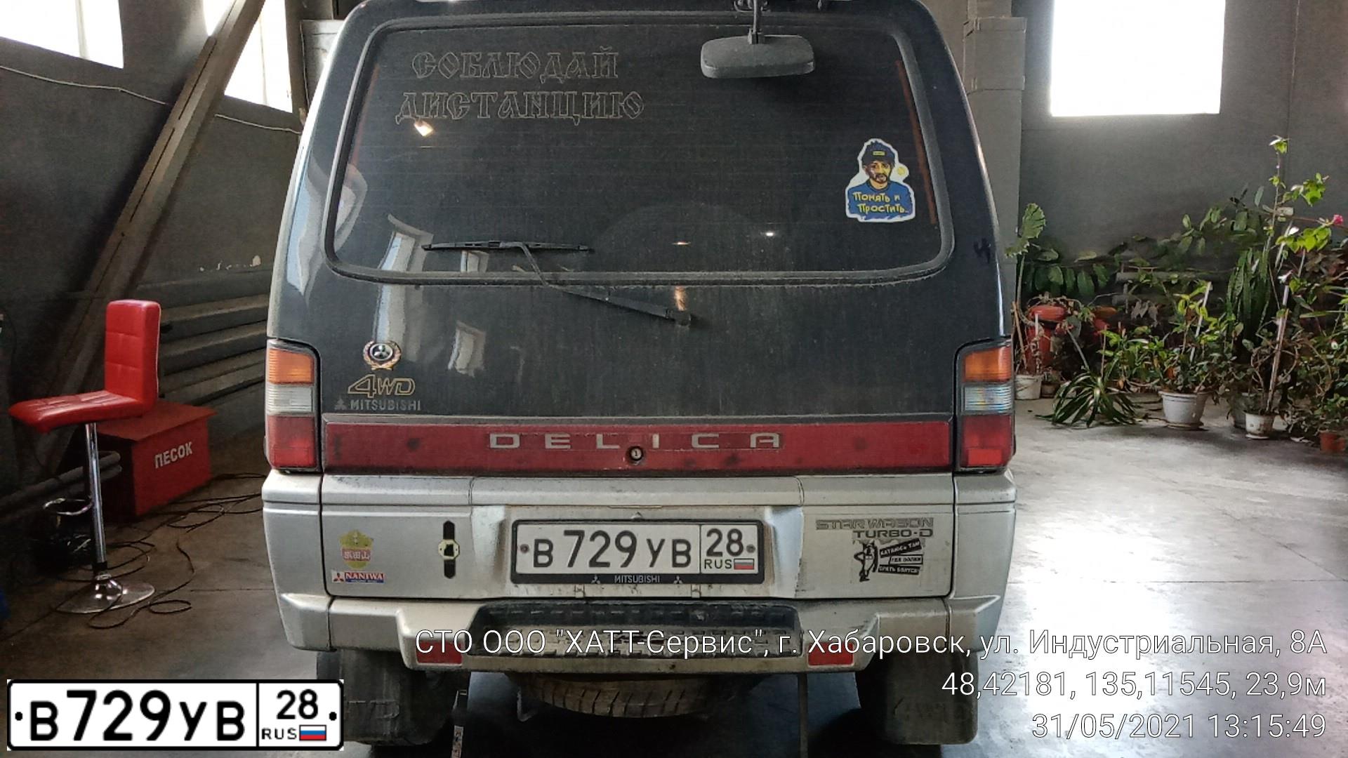 Фото автомобиля MITSUBISHI DELICA, 1996 — госномер В611ОА174