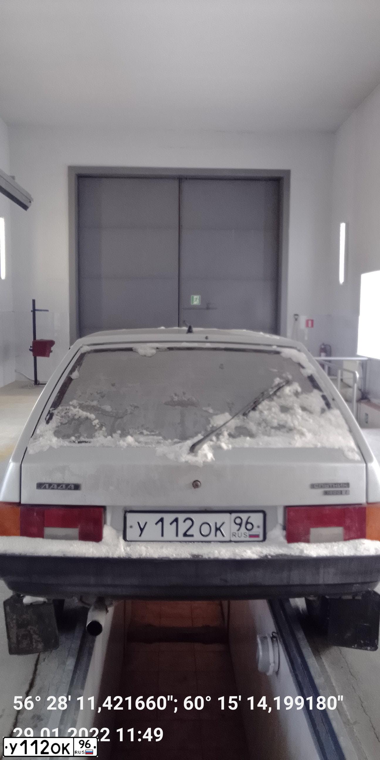 Фото автомобиля LADA 2109 SAMARA, 2004 — госномер У112ОК96. Цвет: СВЕТЛО-СЕРЫЙ
