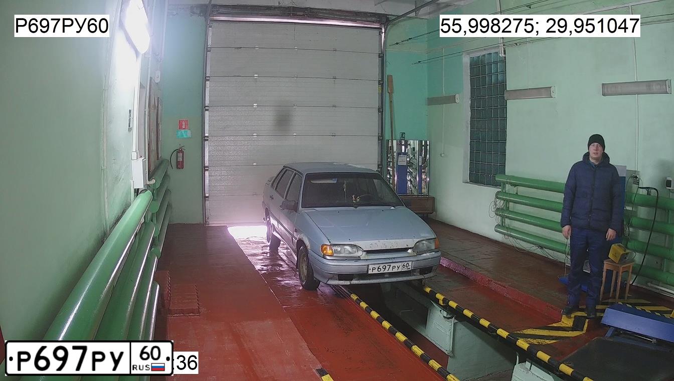 Фото автомобиля KIA RIO, 2011 — госномер Р697РУ60. Цвет: ПЕРЛАМ-СЕРЕБРИСТЫЙ