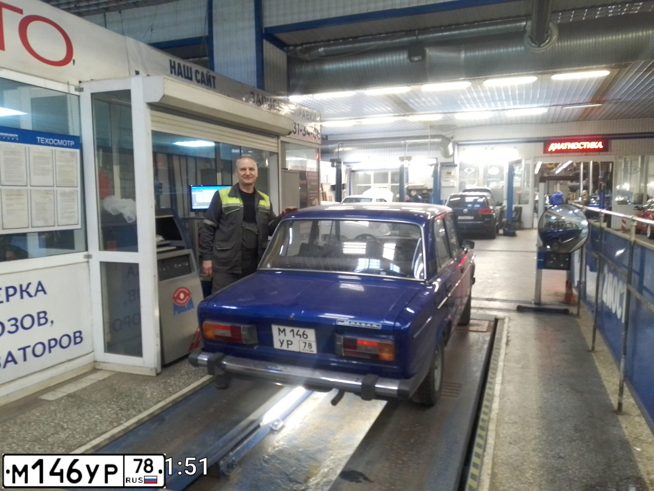 Фото автомобиля LADA 2106, 1999 — госномер М146УР78. Цвет: синий