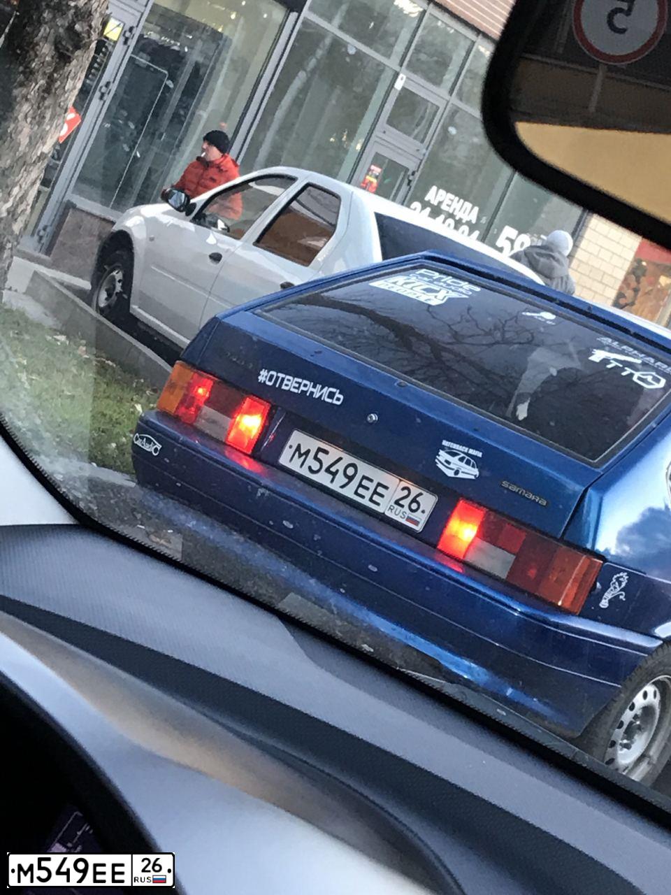 Фото автомобиля LADA 2114 SAMARA, 2005 — госномер М549ЕЕ26. Цвет: сине-зеленый