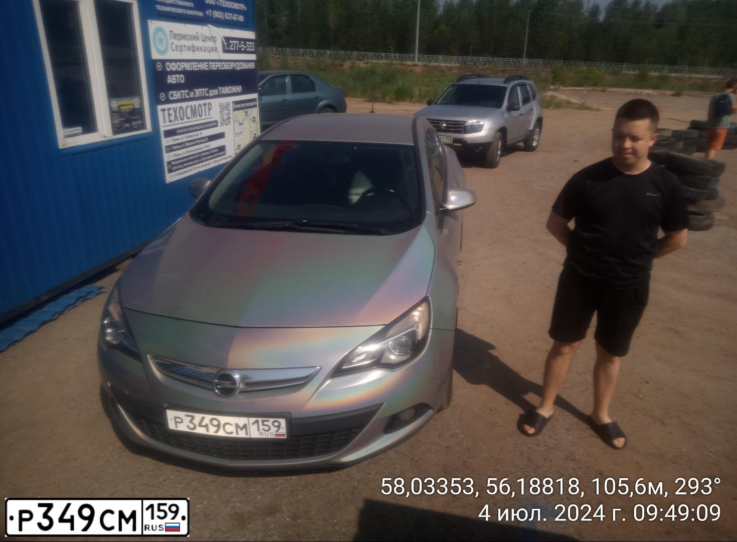 Фото автомобиля OPEL ASTRA, 2012 — госномер М543ОМ159. Цвет: СЕРЫЙ