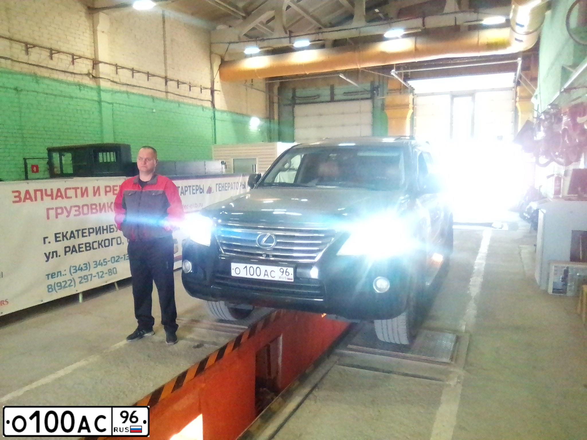 Фото автомобиля LEXUS LX, 2011 — госномер О100АС96. Цвет: ЧЕРНЫЙ