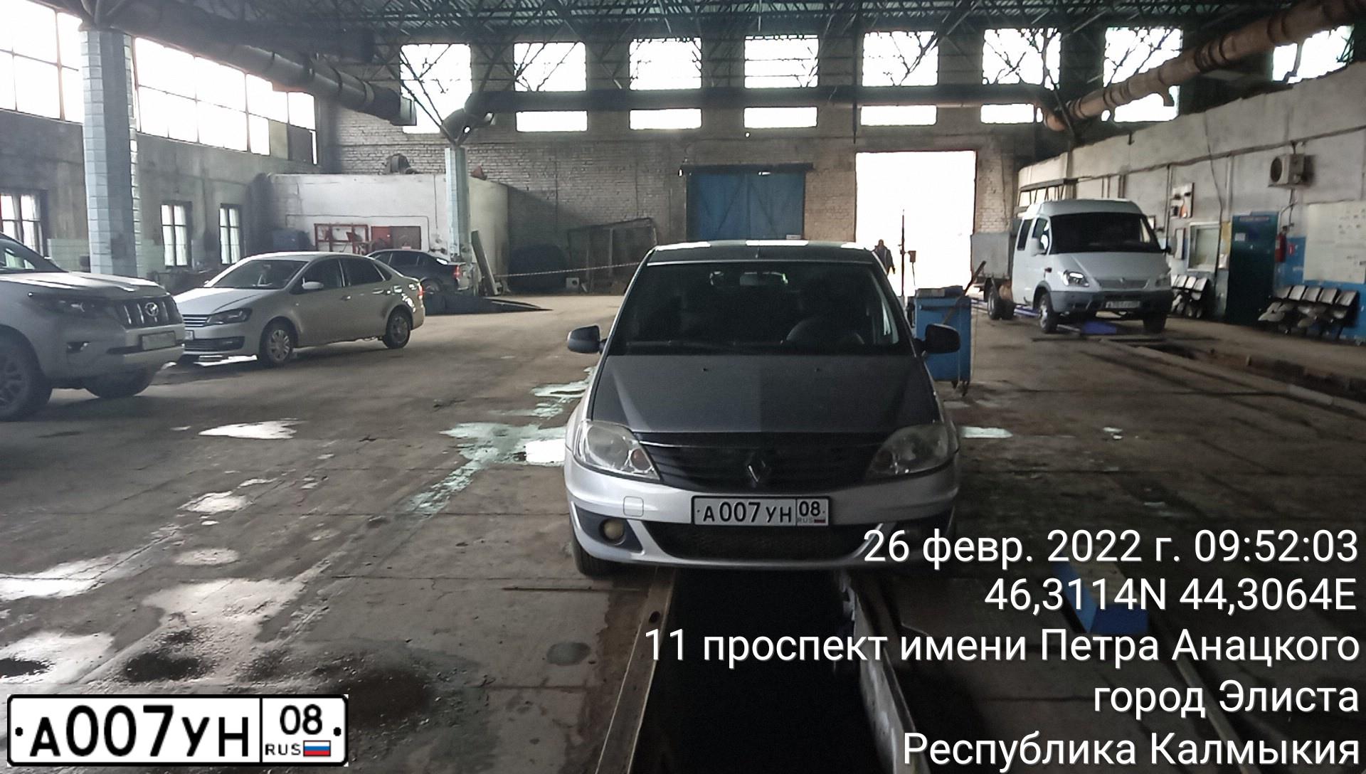 Фото автомобиля RENAULT LOGAN, 2012 — госномер А007УН08. Цвет: СВЕТЛО-СЕРЫЙ