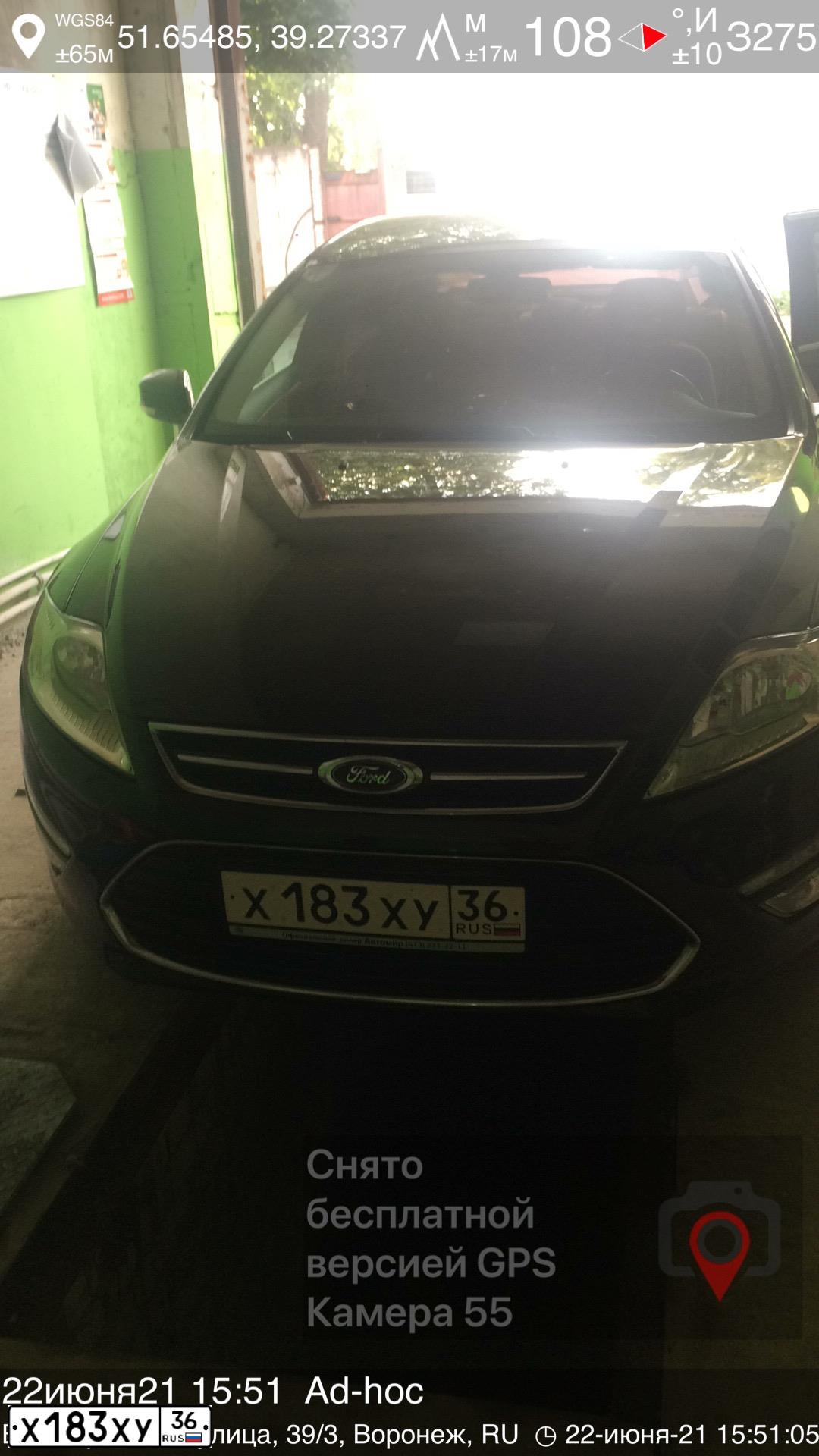 Фото автомобиля FORD MONDEO, 2013 — госномер В708АВ250. Цвет: ЧЕРНЫЙ