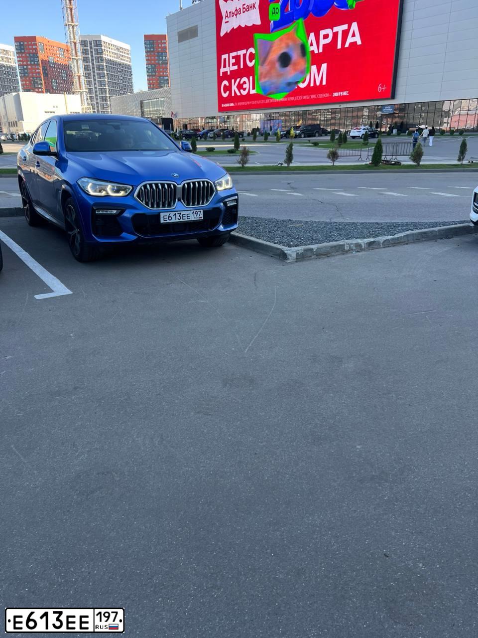 Фото автомобиля BMW SERIE 3, 2001 — госномер Е613ЕЕ197. Цвет: синий