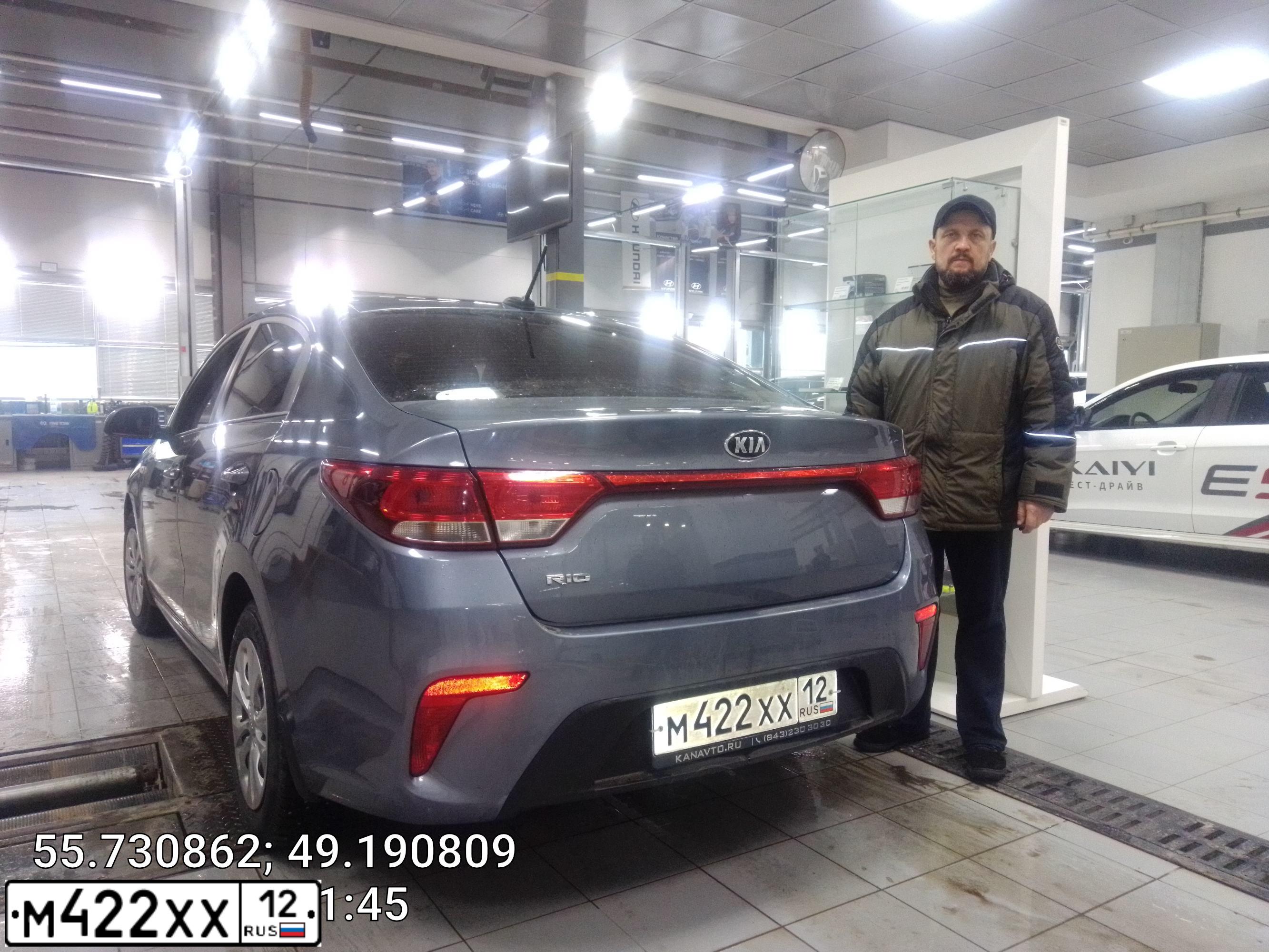 Фото автомобиля KIA RIO, 2019 — госномер С861НЕ716. Цвет: Серый
