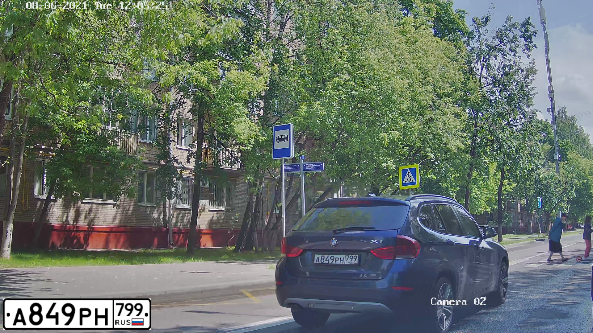 Фото автомобиля BMW X1, 2013 — госномер А849РН799. Цвет: СИНИЙ