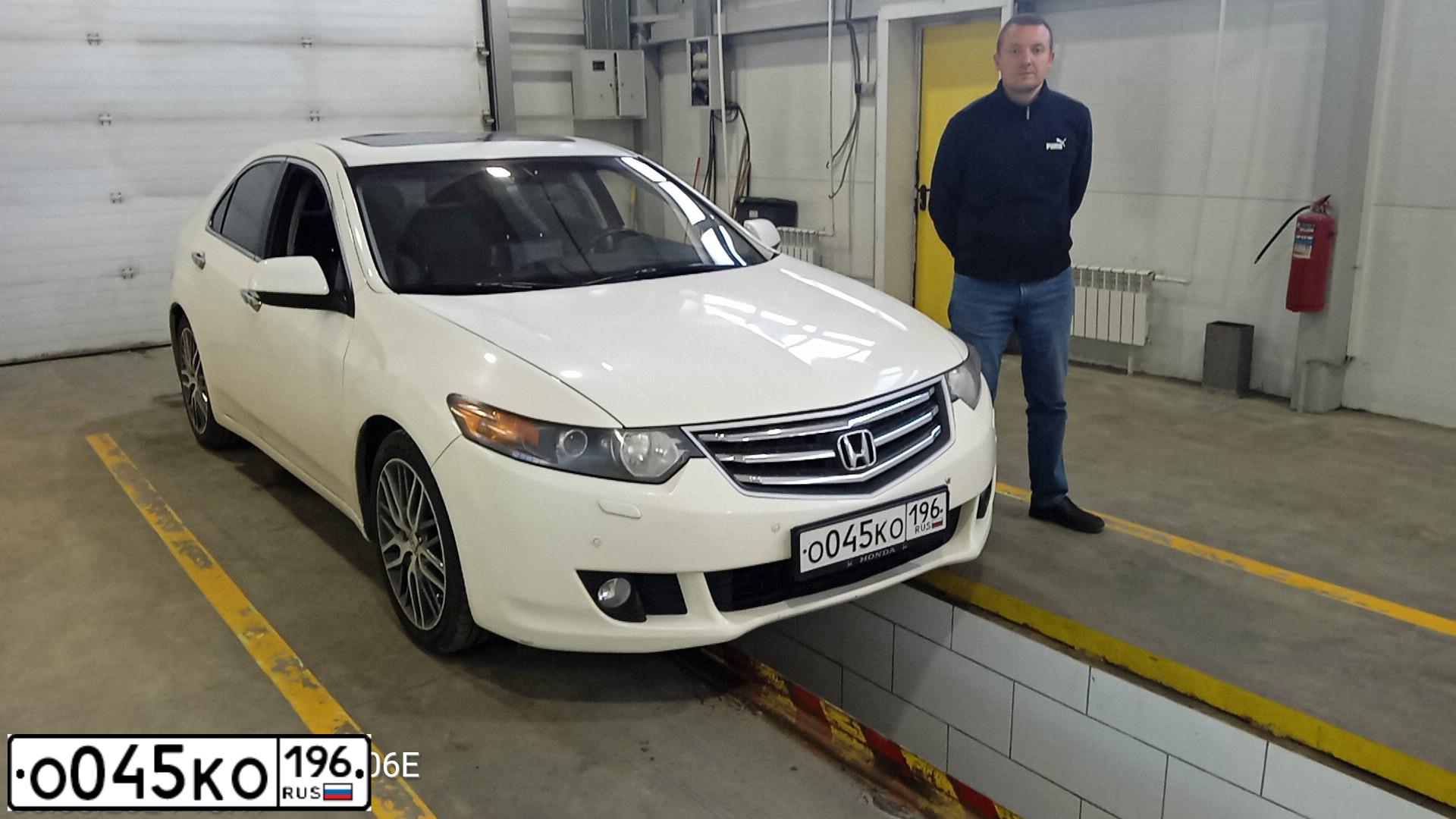 Фото автомобиля HONDA ACCORD, 2008 — госномер О045КО196. Цвет: Белый