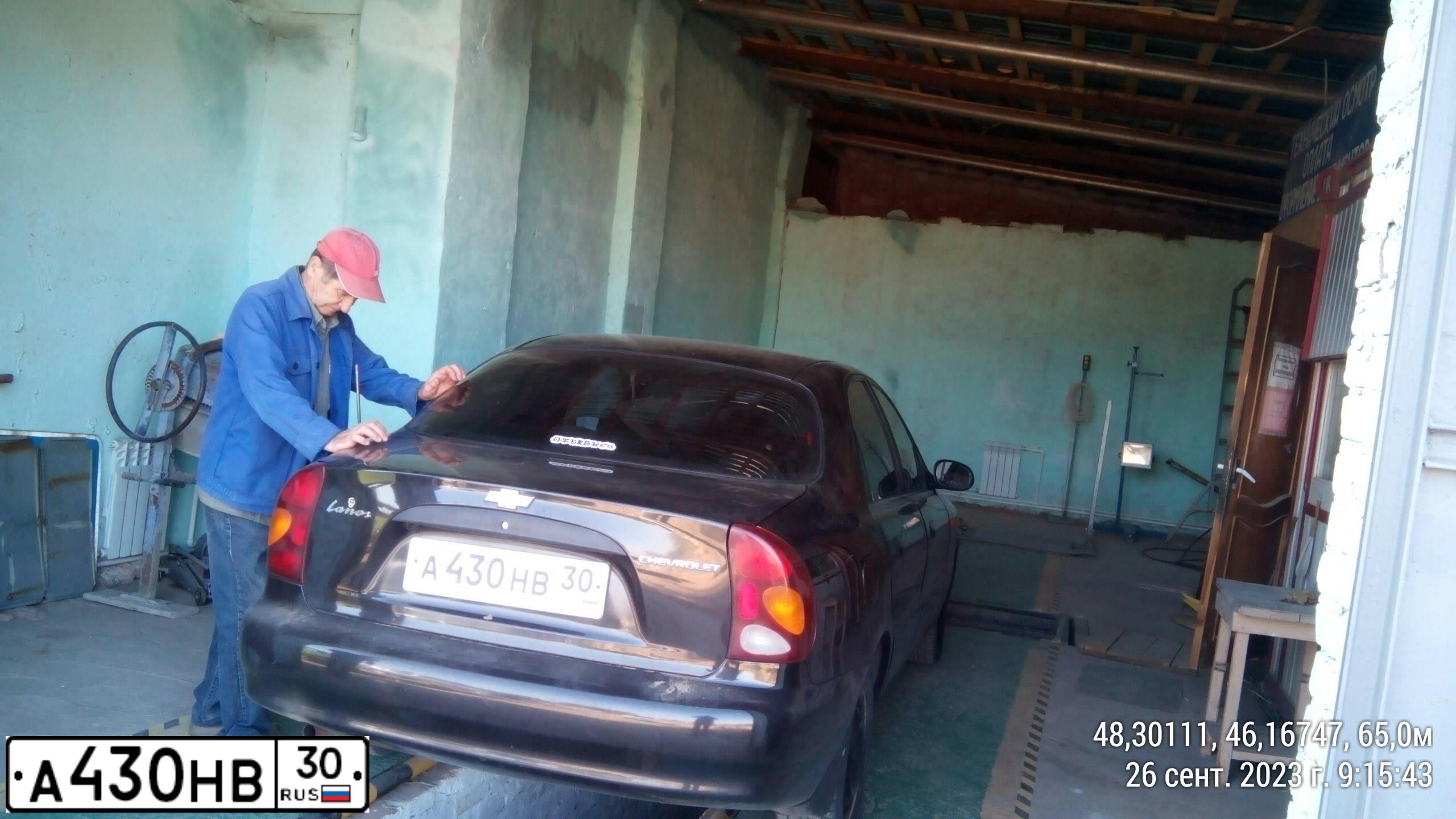 Фото автомобиля CHEVROLET LANOS, 2008 — госномер О463МР134