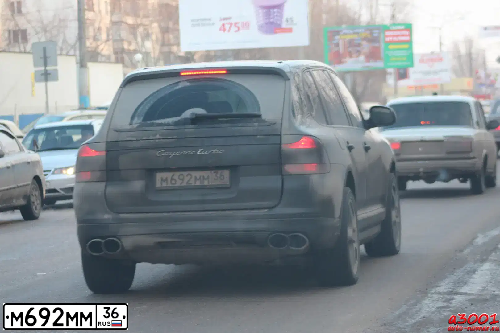 Фото автомобиля FORD KUGA, 2011 — госномер М692ММ36. Цвет: ЧЕРНЫЙ