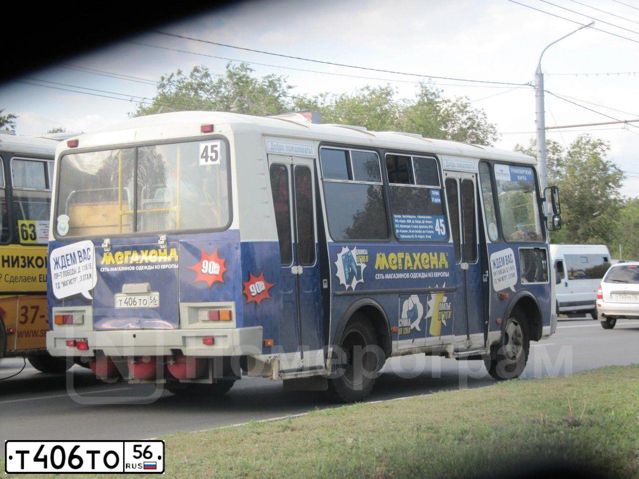 Фото автомобиля PAZ 3205, 2012 — госномер Т406ТО56. Цвет: БЕЛЫЙ