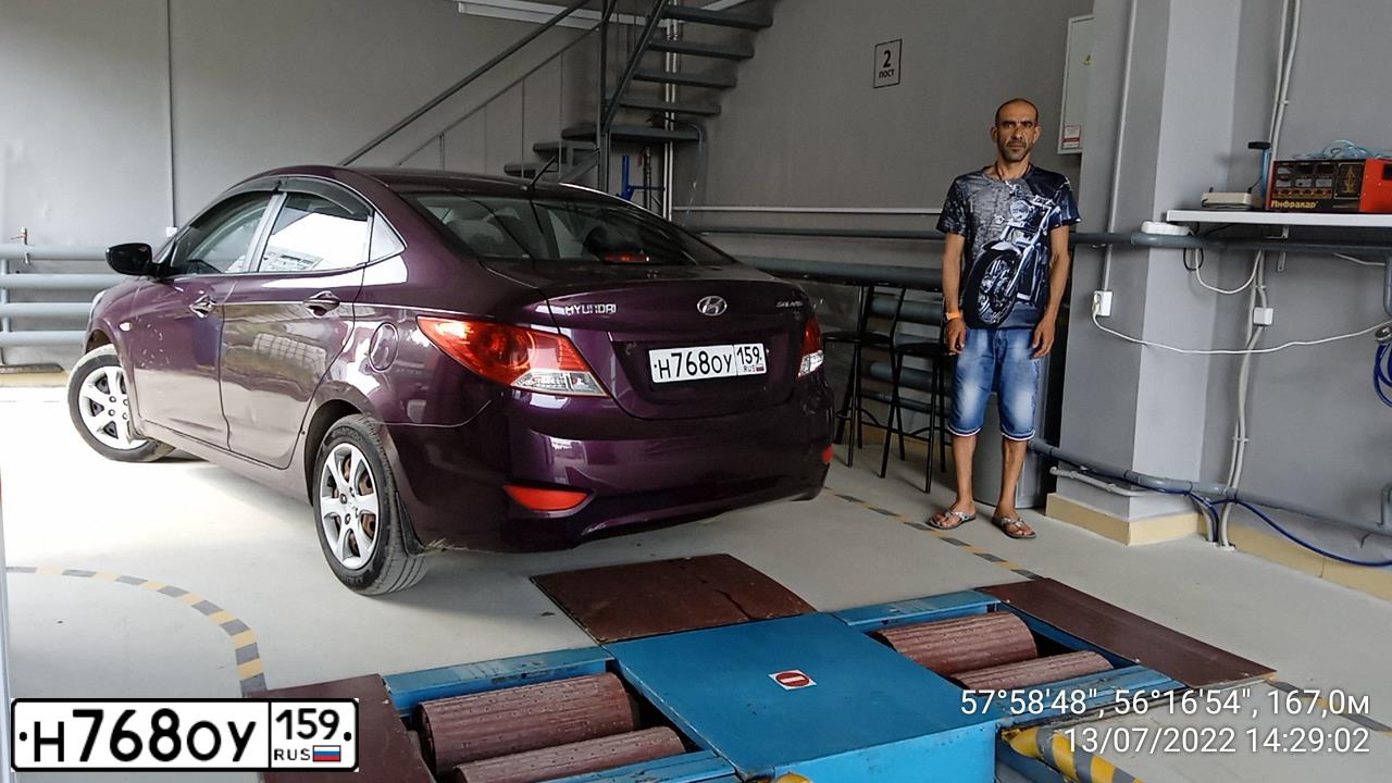 Фото автомобиля HYUNDAI SOLARIS, 2012 — госномер Н768ОУ159. Цвет: ФИОЛЕТОВЫЙ