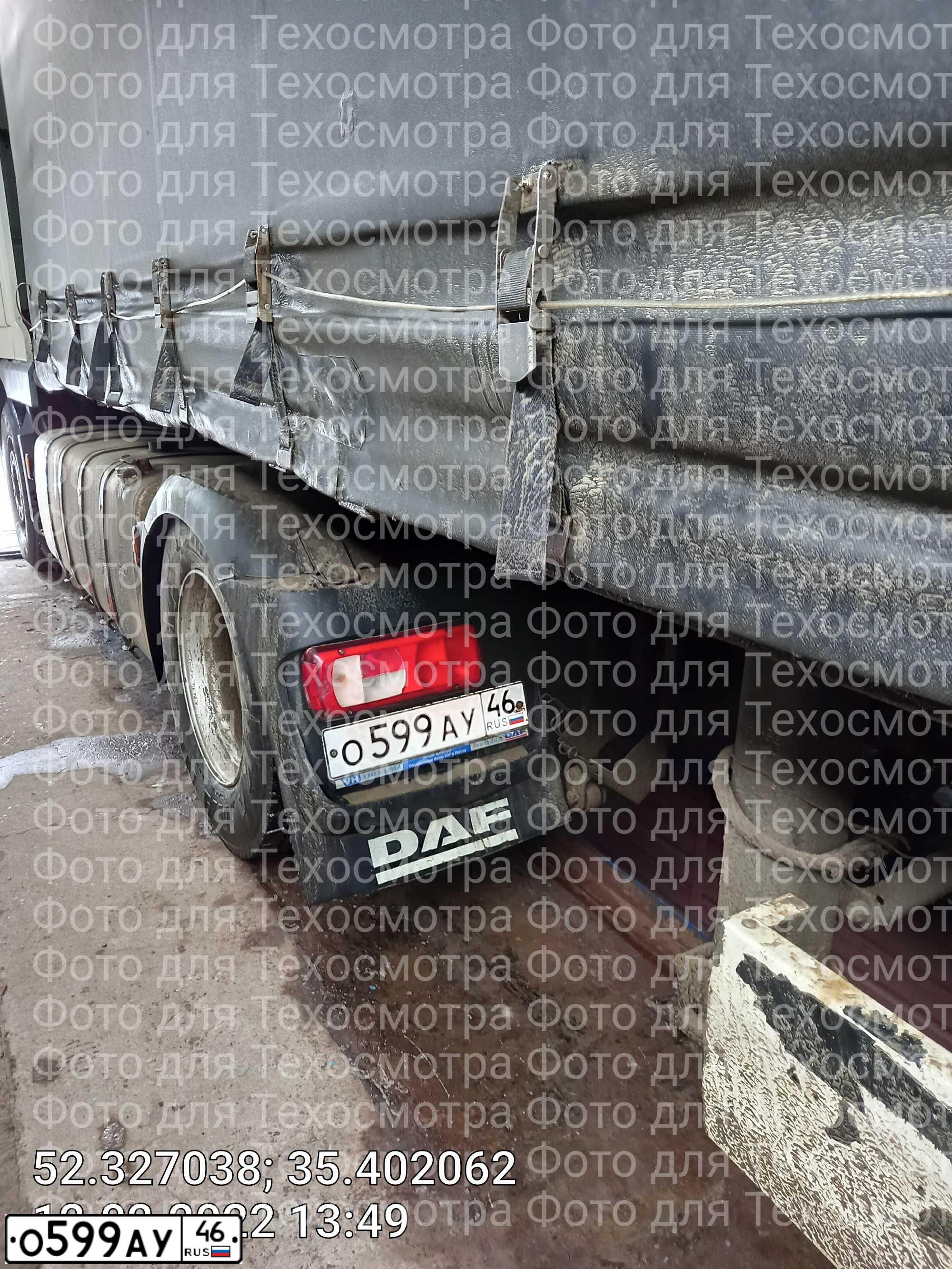 Фото автомобиля DAF XF 105 FT /4X2/, 2012 — госномер О599АУ46. Цвет: Белый