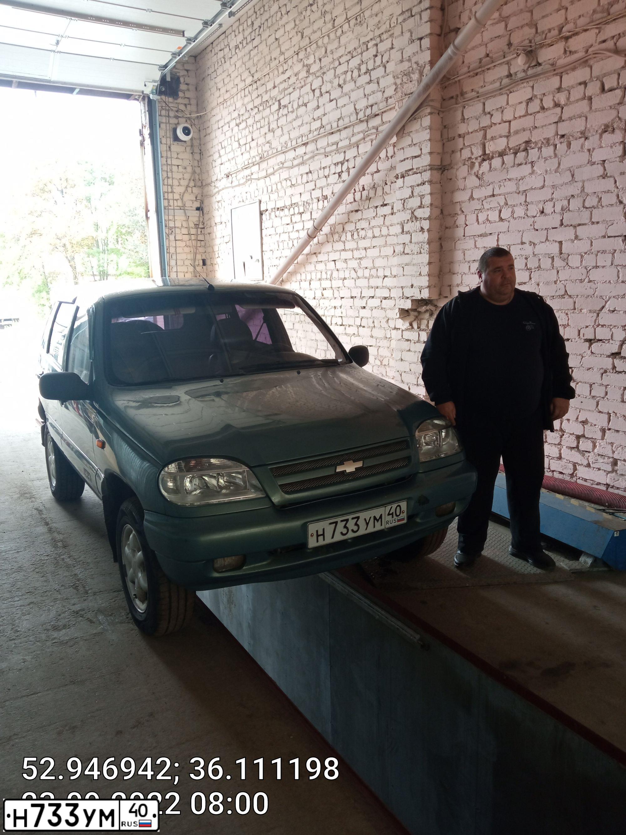 Фото автомобиля CHEVROLET NIVA, 2005 — госномер О244ЕО32