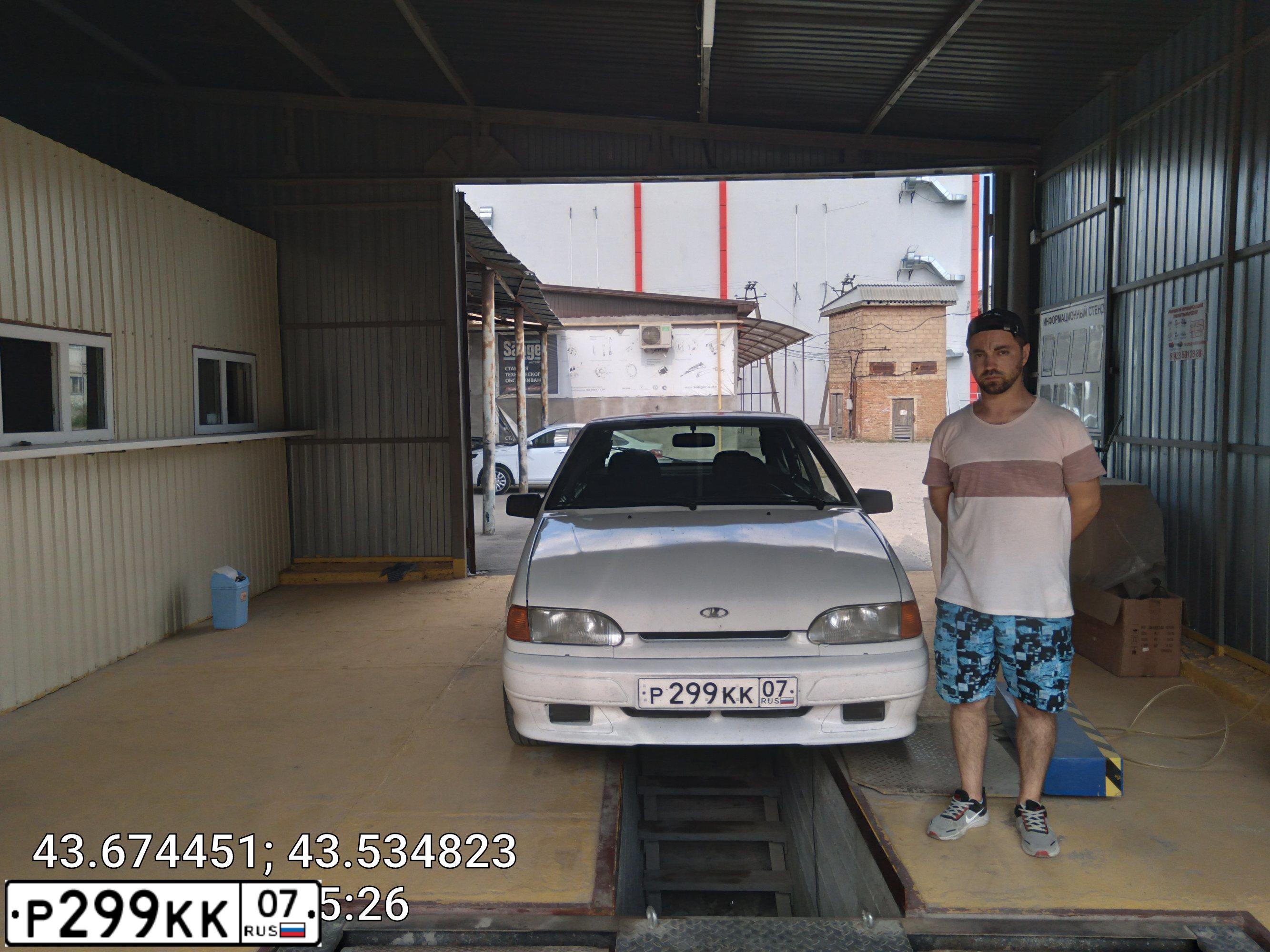 Фото автомобиля LADA 2114 SAMARA, 2010 — госномер Р299КК07. Цвет: Белый