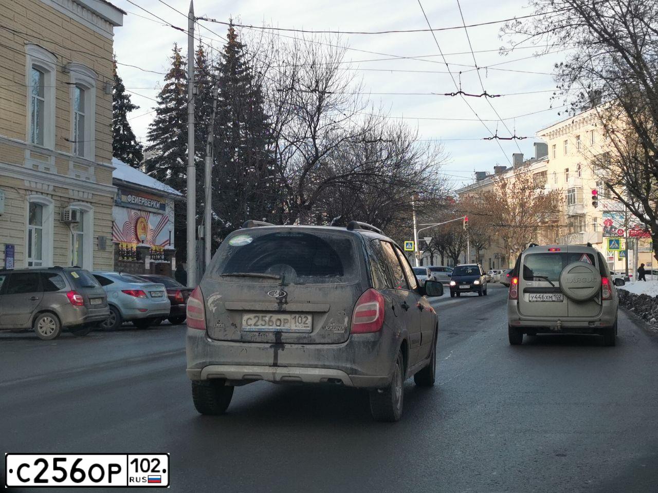 Фото автомобиля LADA 2194 KALINA, 2015 — госномер С256ОР102. Цвет: ЧЕРНЫЙ