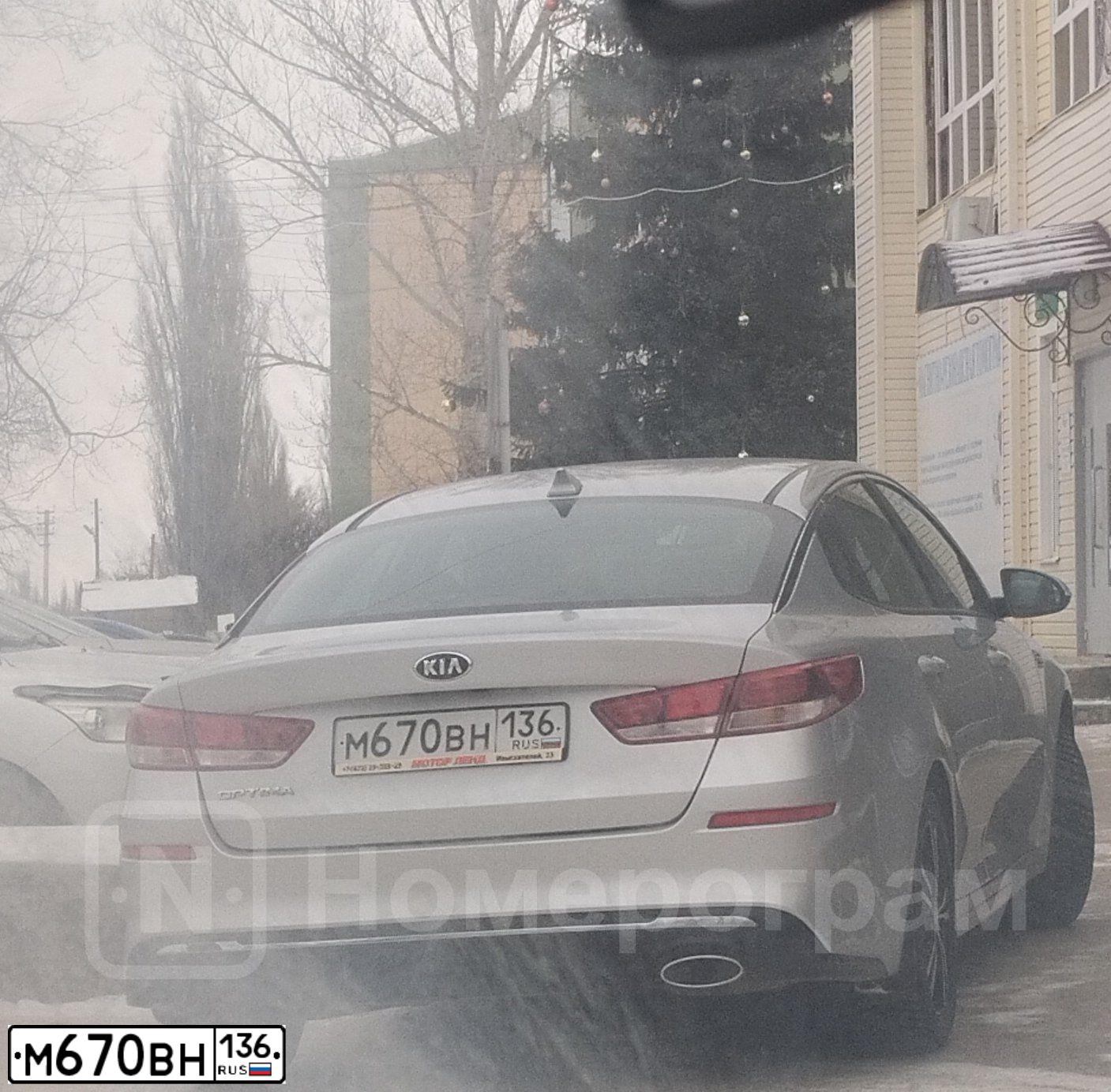 Фото автомобиля KIA MAGENTIS / OPTIMA, 2019 — госномер М670ВН136. Цвет: Серебристый