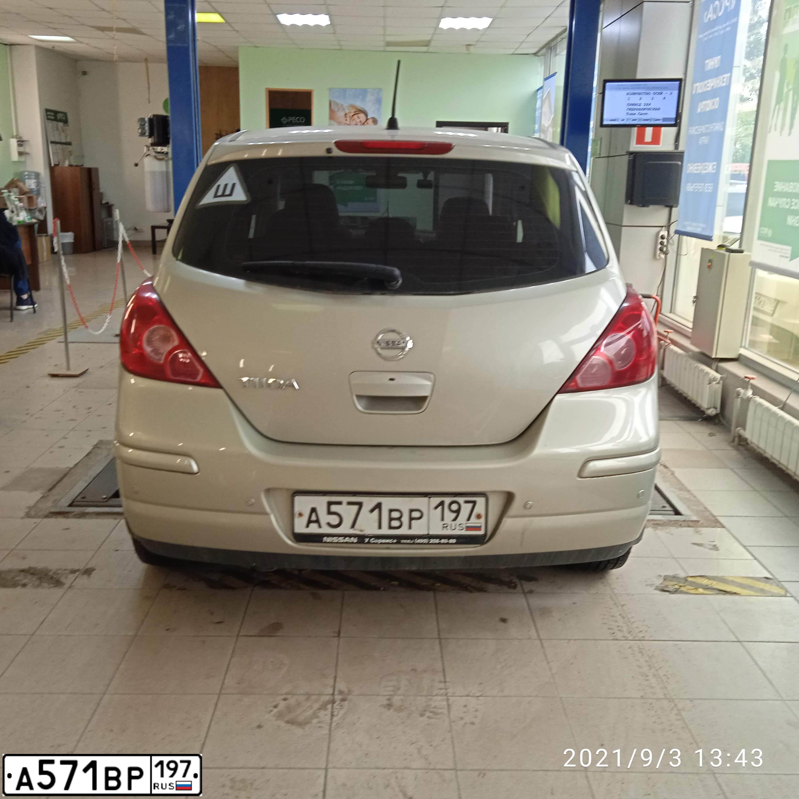 Фото автомобиля GAZ 3302 EL, 2010 — госномер А541СК198. Цвет: Белый