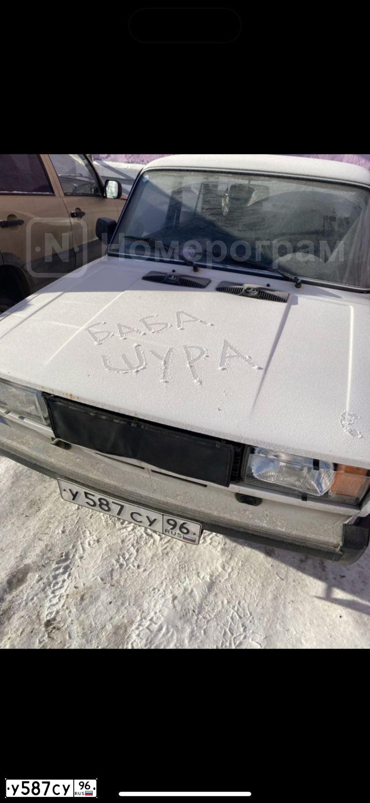 Фото автомобиля LADA 2105, 2004 — госномер У587СУ96. Цвет: Белый