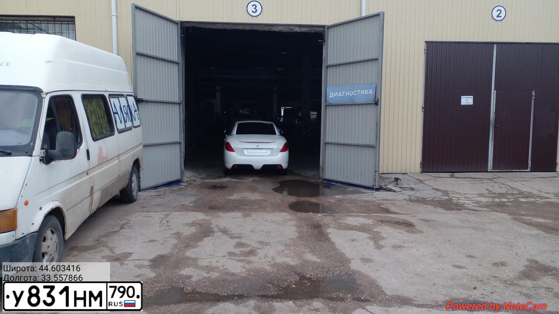 Фото автомобиля PEUGEOT 308, 2009 — госномер М555РН190. Цвет: Белый