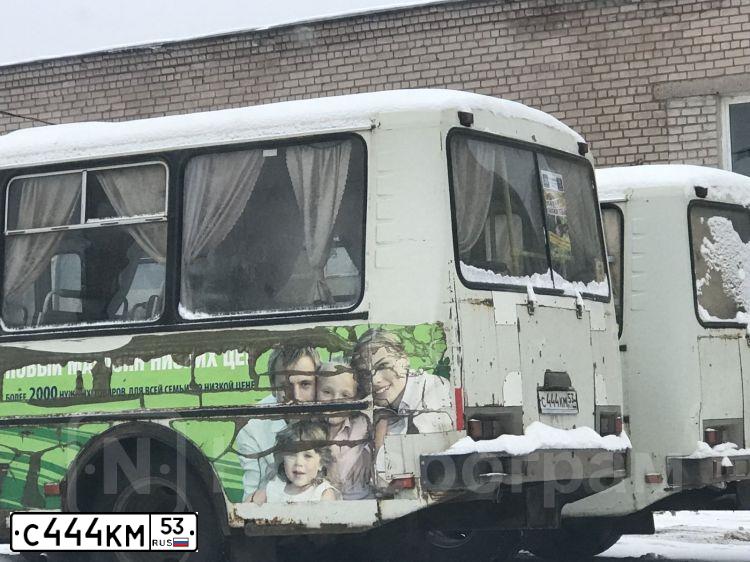 Фото автомобиля MERCEDES S-KLASSE, 1995 — госномер С444КА53. Цвет: ЧЕРНЫЙ