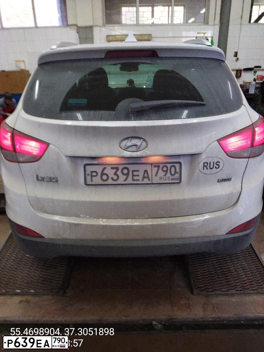 Фото автомобиля HYUNDAI IX35, 2015 — госномер Р639ЕА790. Цвет: Белый