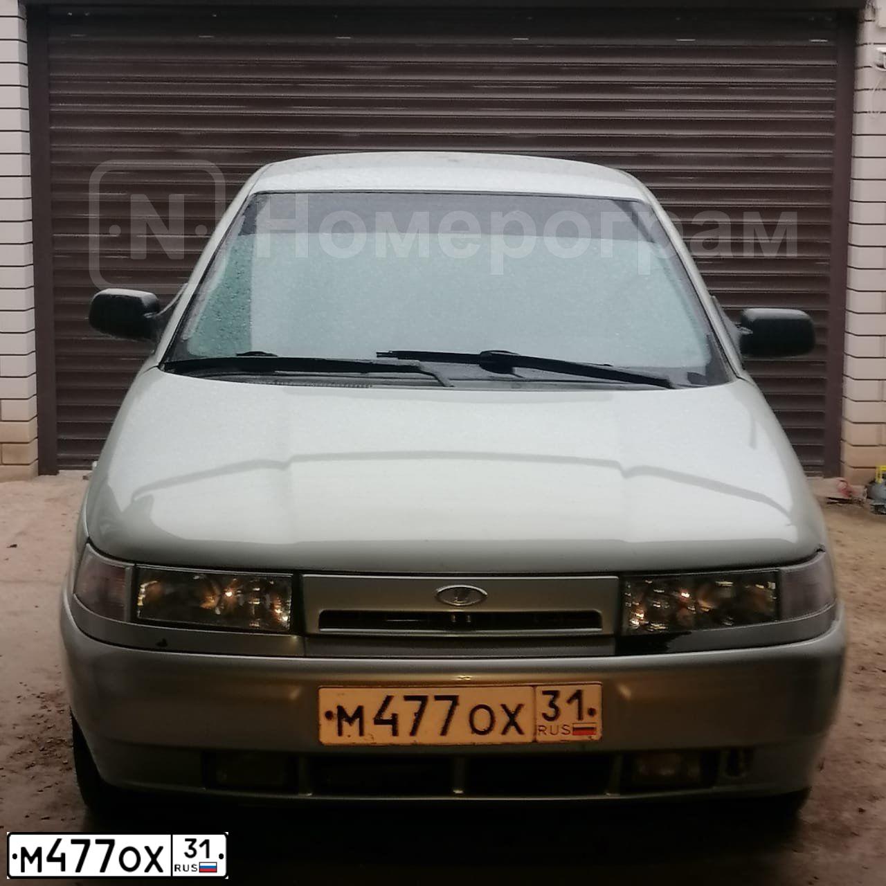 Фото автомобиля LADA 2110, 2006 — госномер Х948ВТ136. Цвет: БЕЛО-ЗЕЛЕНЫЙ