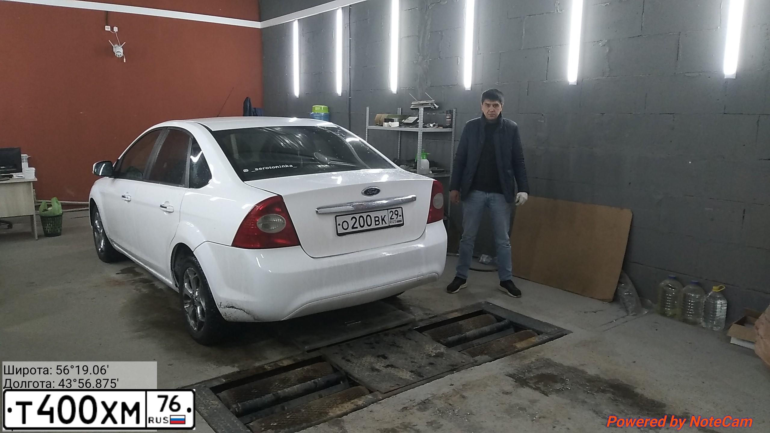 Фото автомобиля FORD FOCUS, 2008 — госномер О949ХТ29. Цвет: Белый