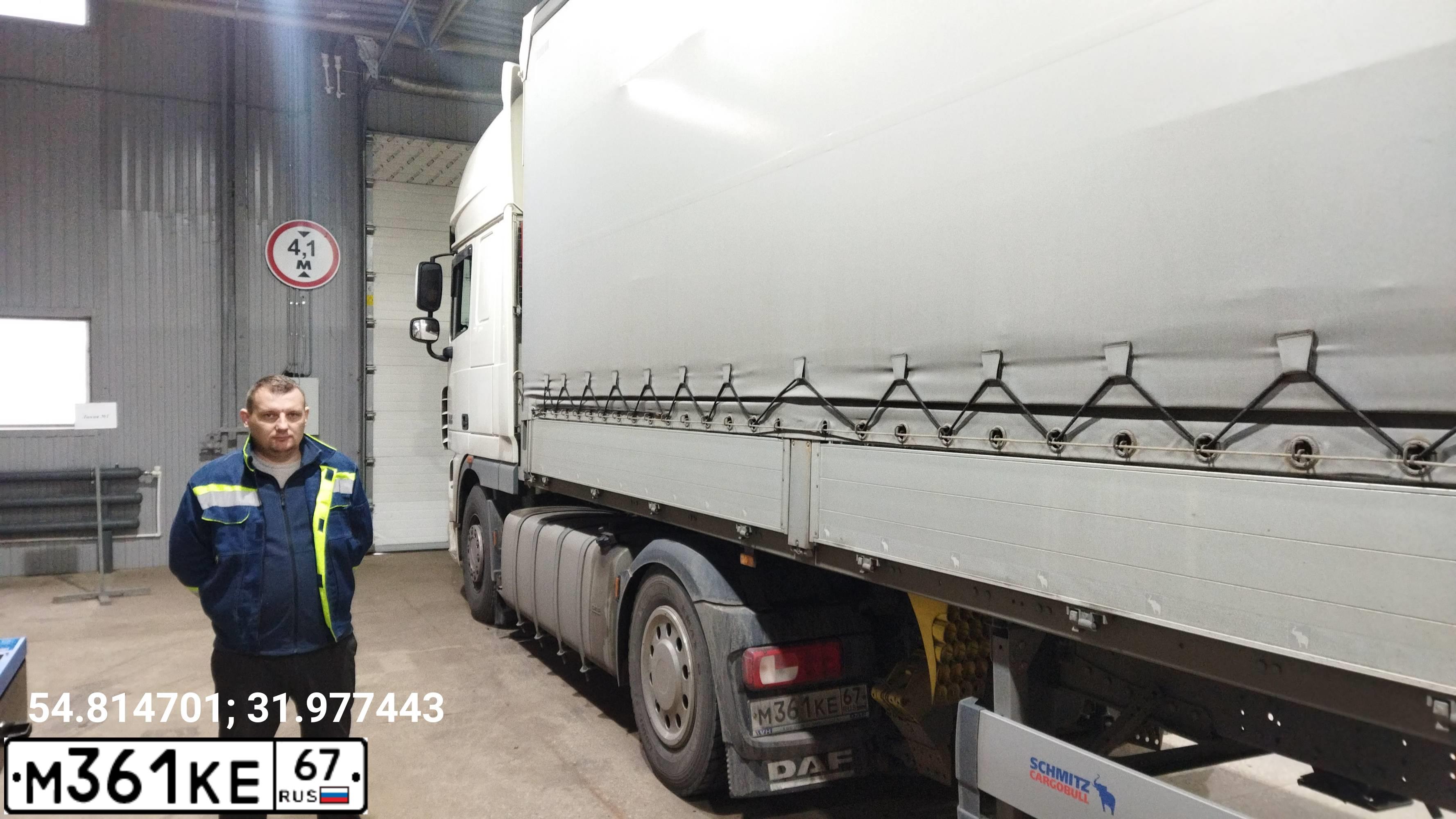 Фото автомобиля DAF XF 105 FT /4X2/, 2020 — госномер М361КЕ67. Цвет: Белый
